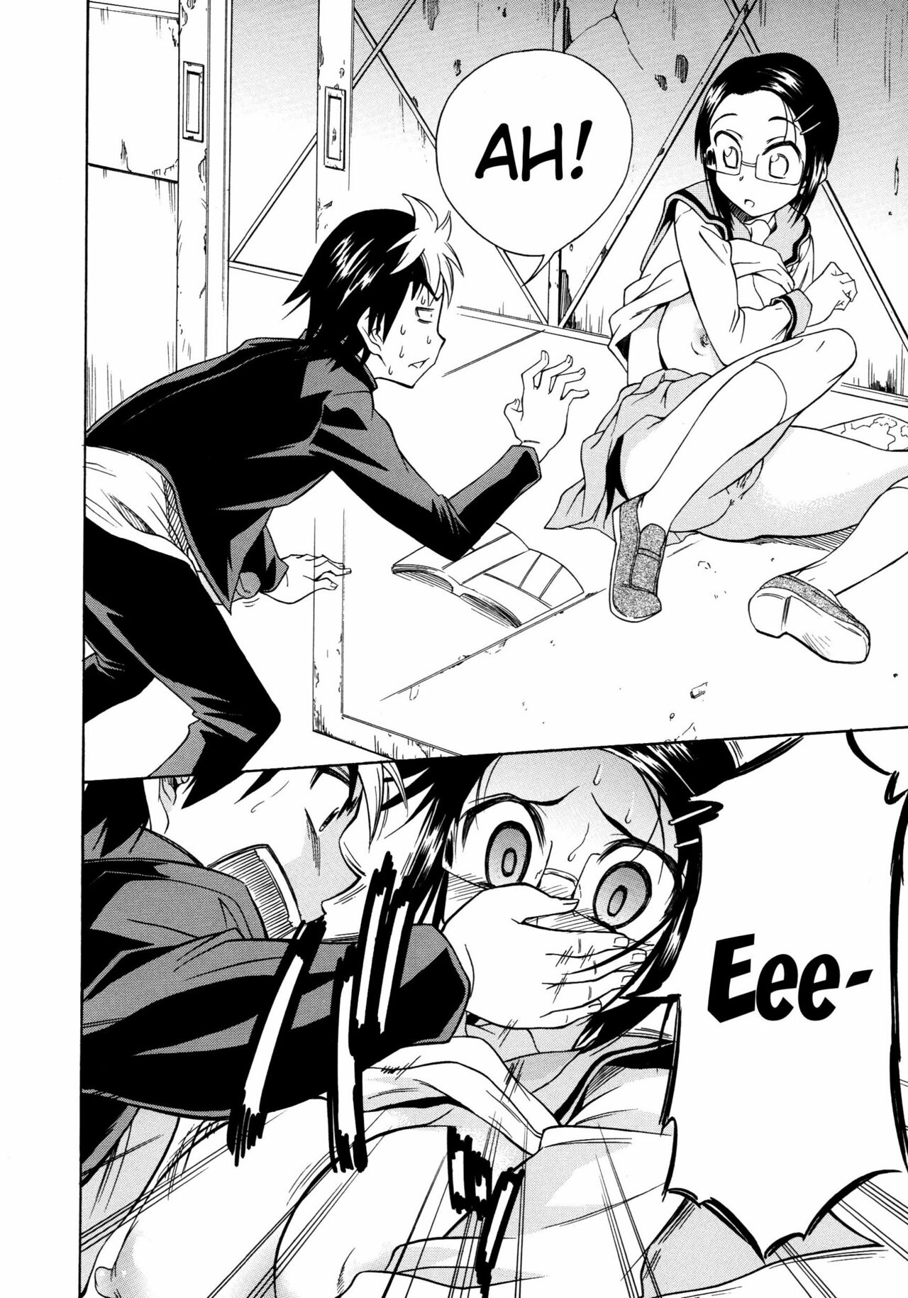 Koiiro Oppai page 195