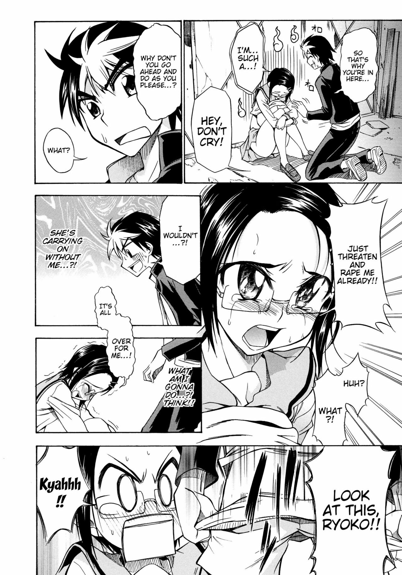 Koiiro Oppai page 197