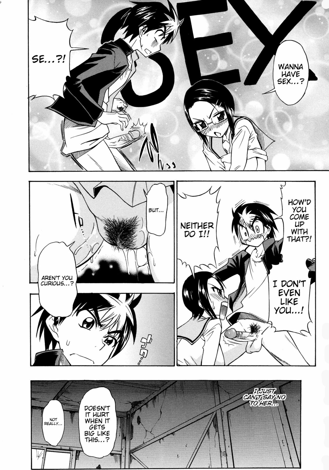 Koiiro Oppai page 199