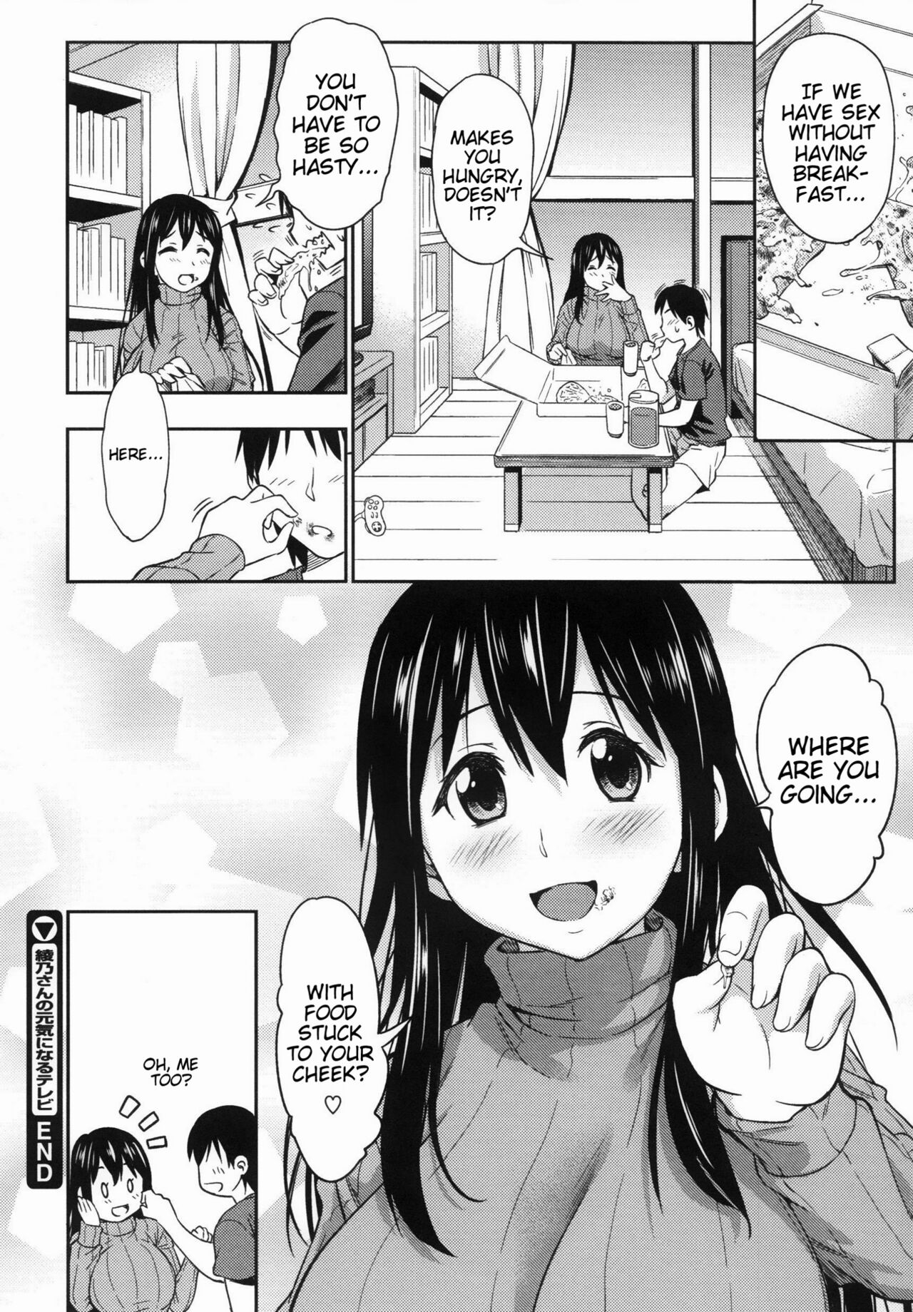 Koiiro Oppai page 25