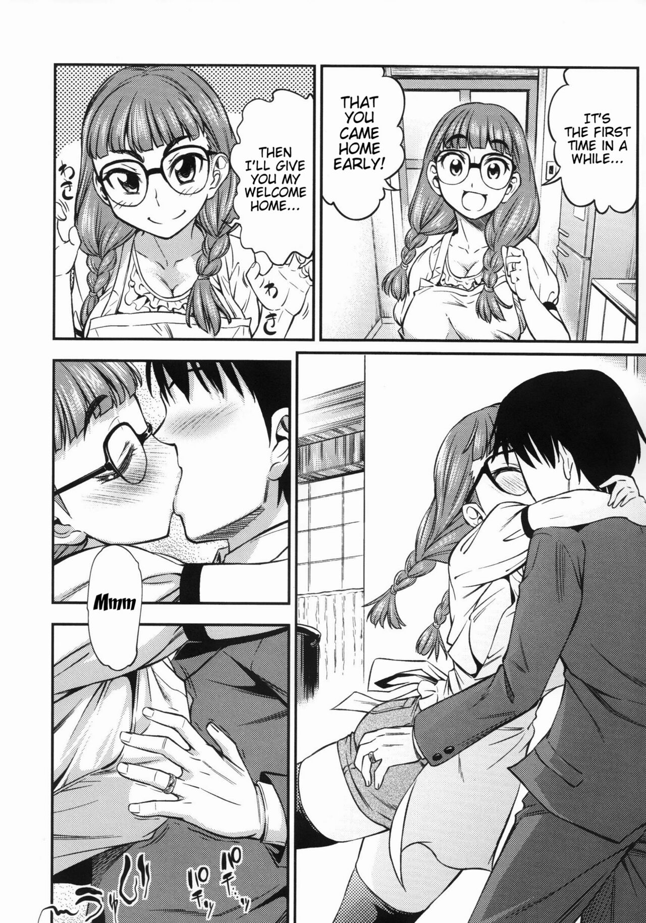 Koiiro Oppai page 29