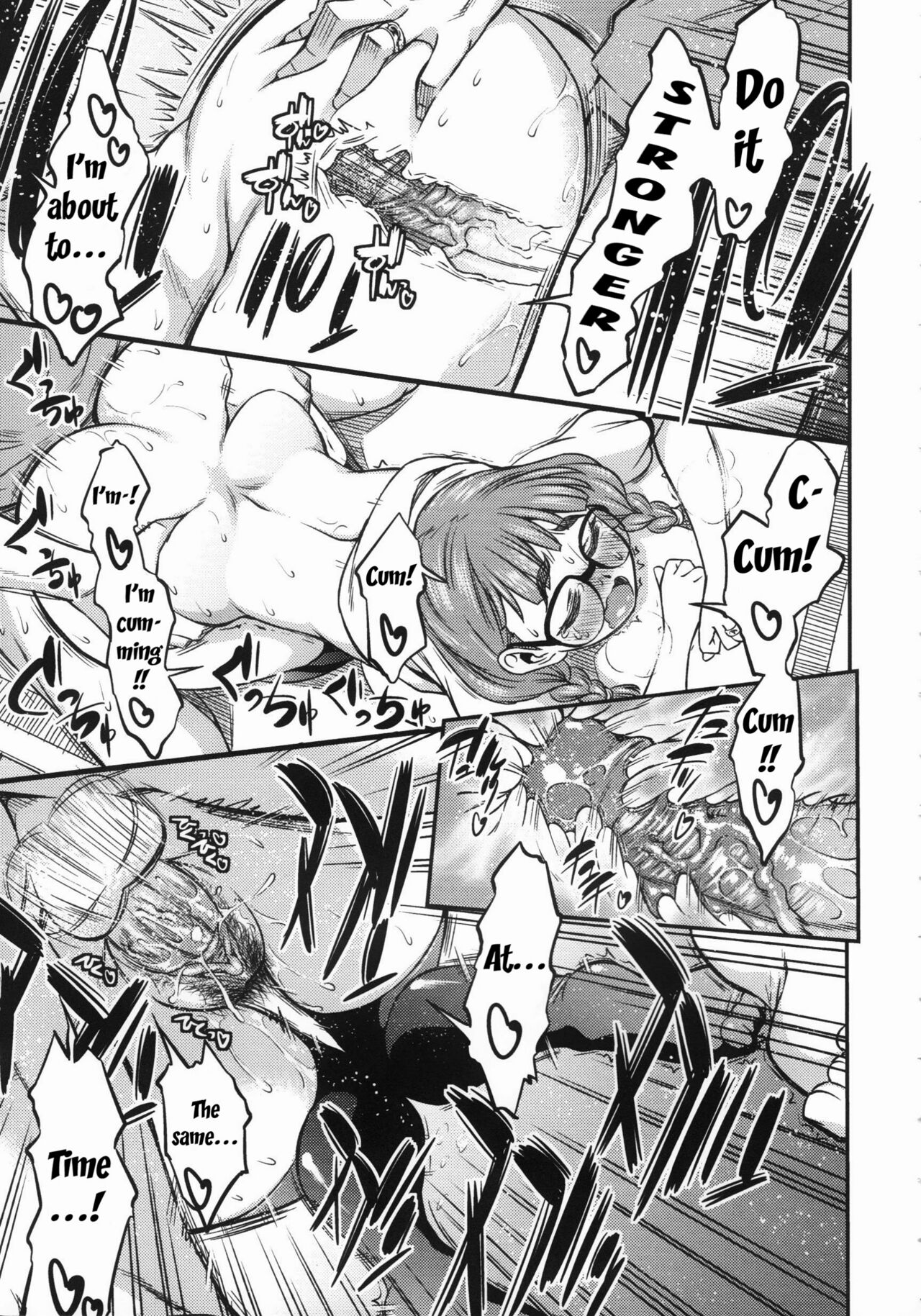 Koiiro Oppai page 46