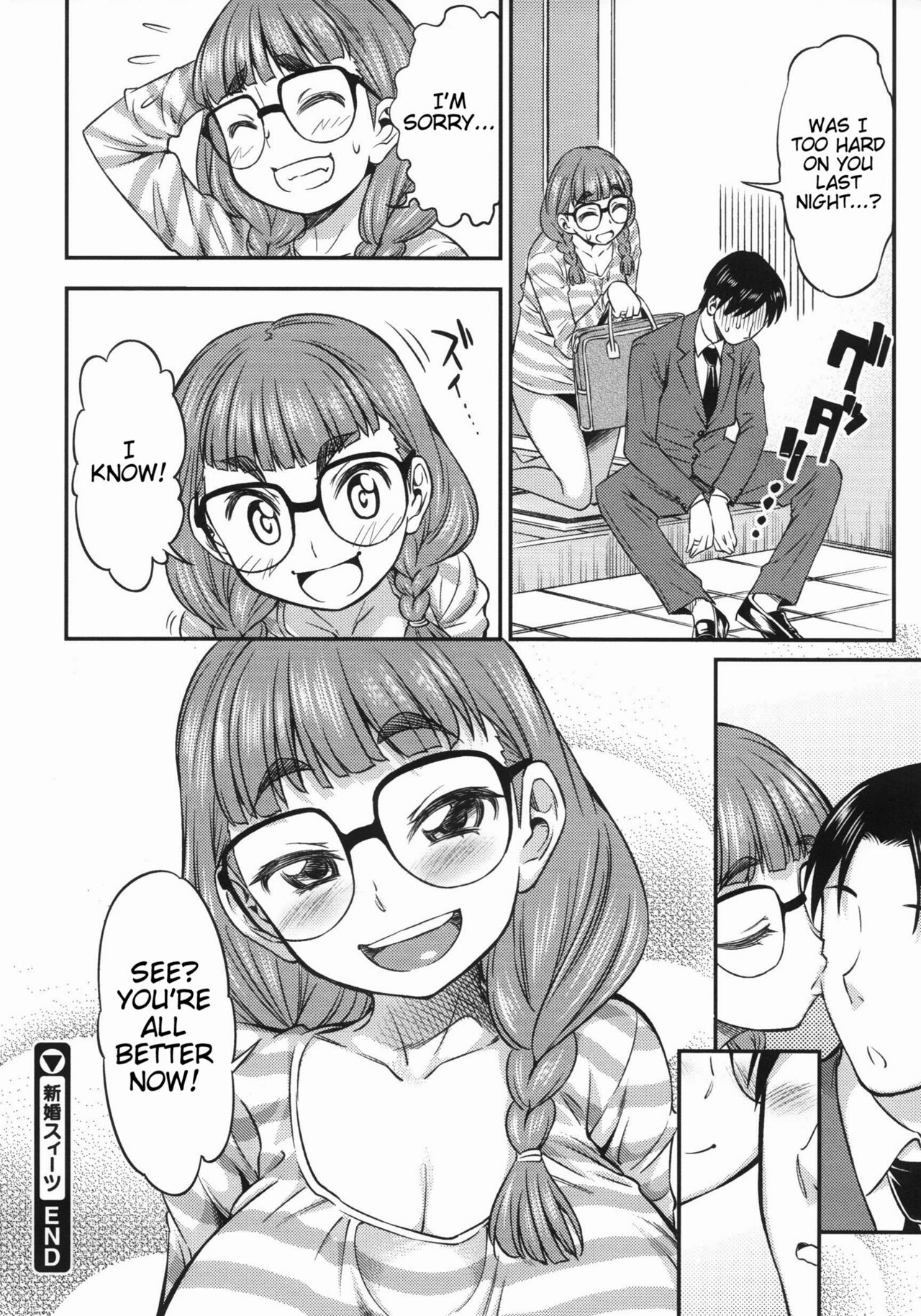 Koiiro Oppai page 49