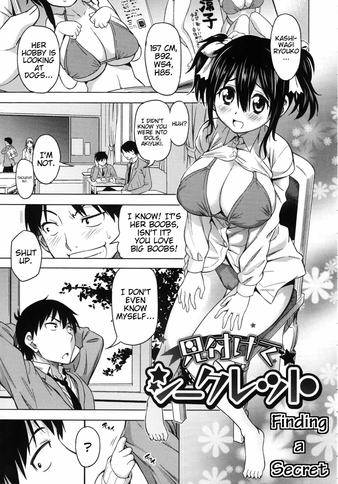 Koiiro Oppai page 52