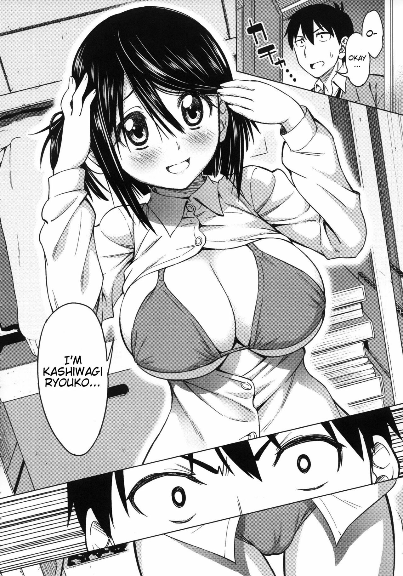 Koiiro Oppai page 57
