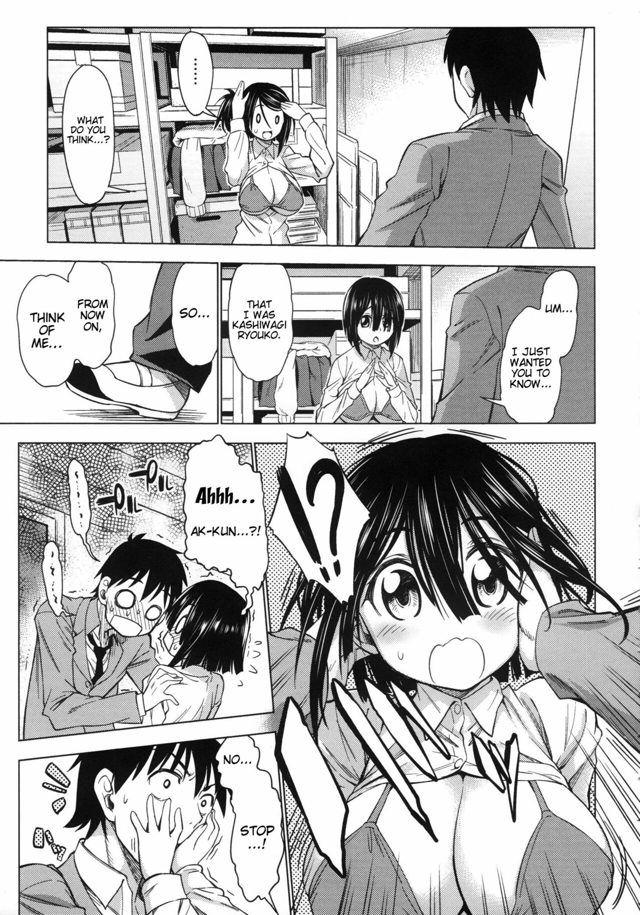 Koiiro Oppai page 58