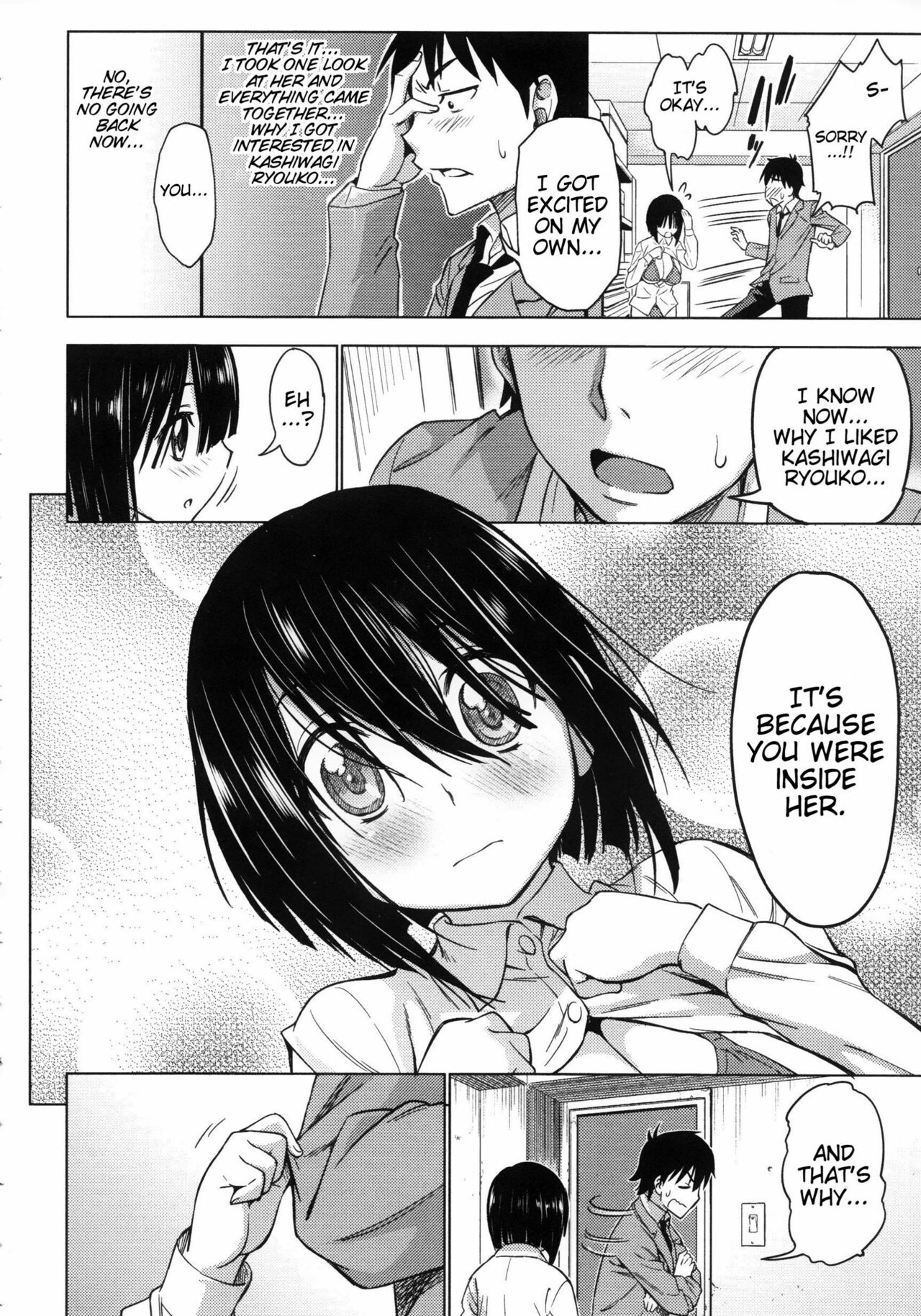 Koiiro Oppai page 59