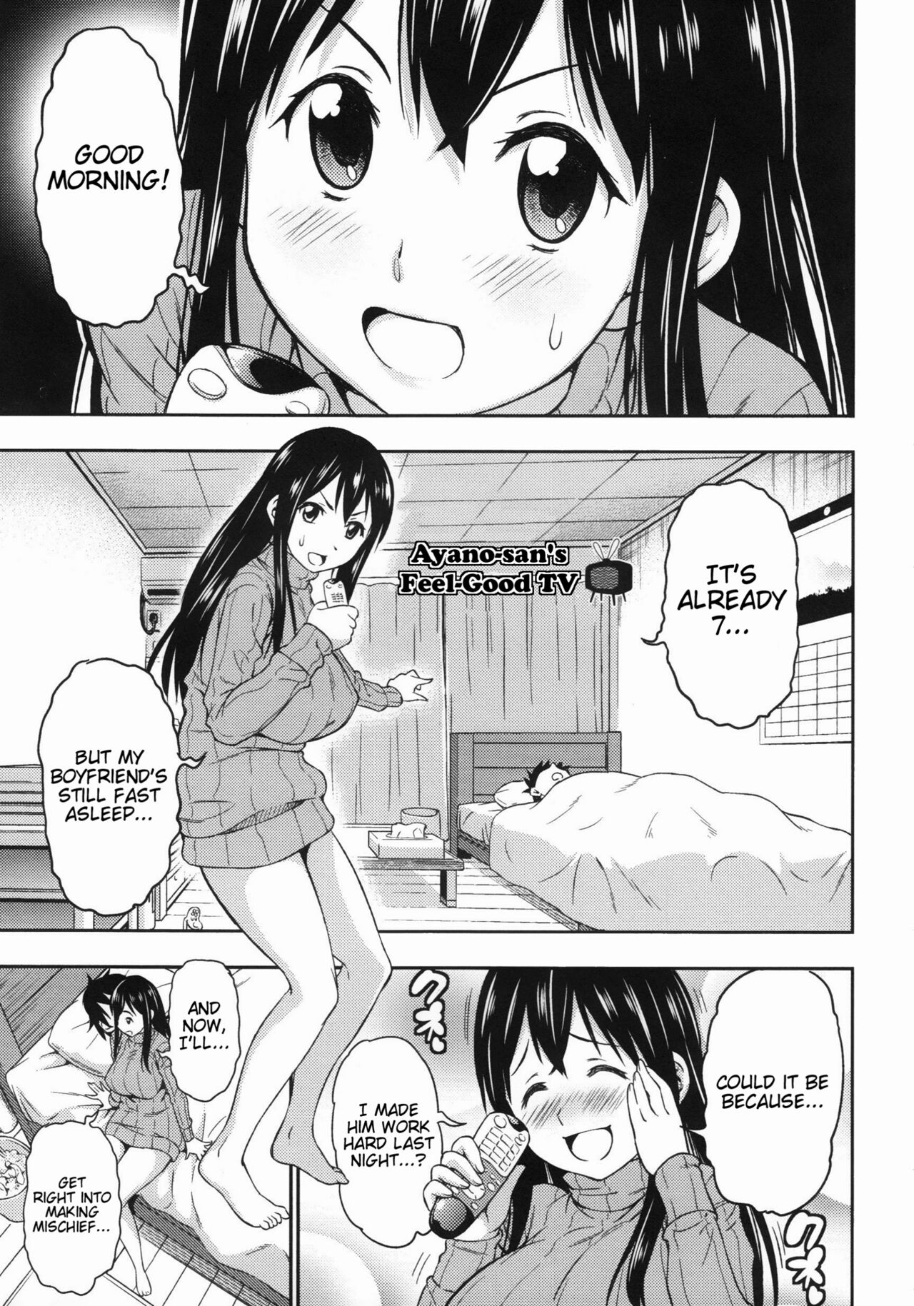 Koiiro Oppai page 6