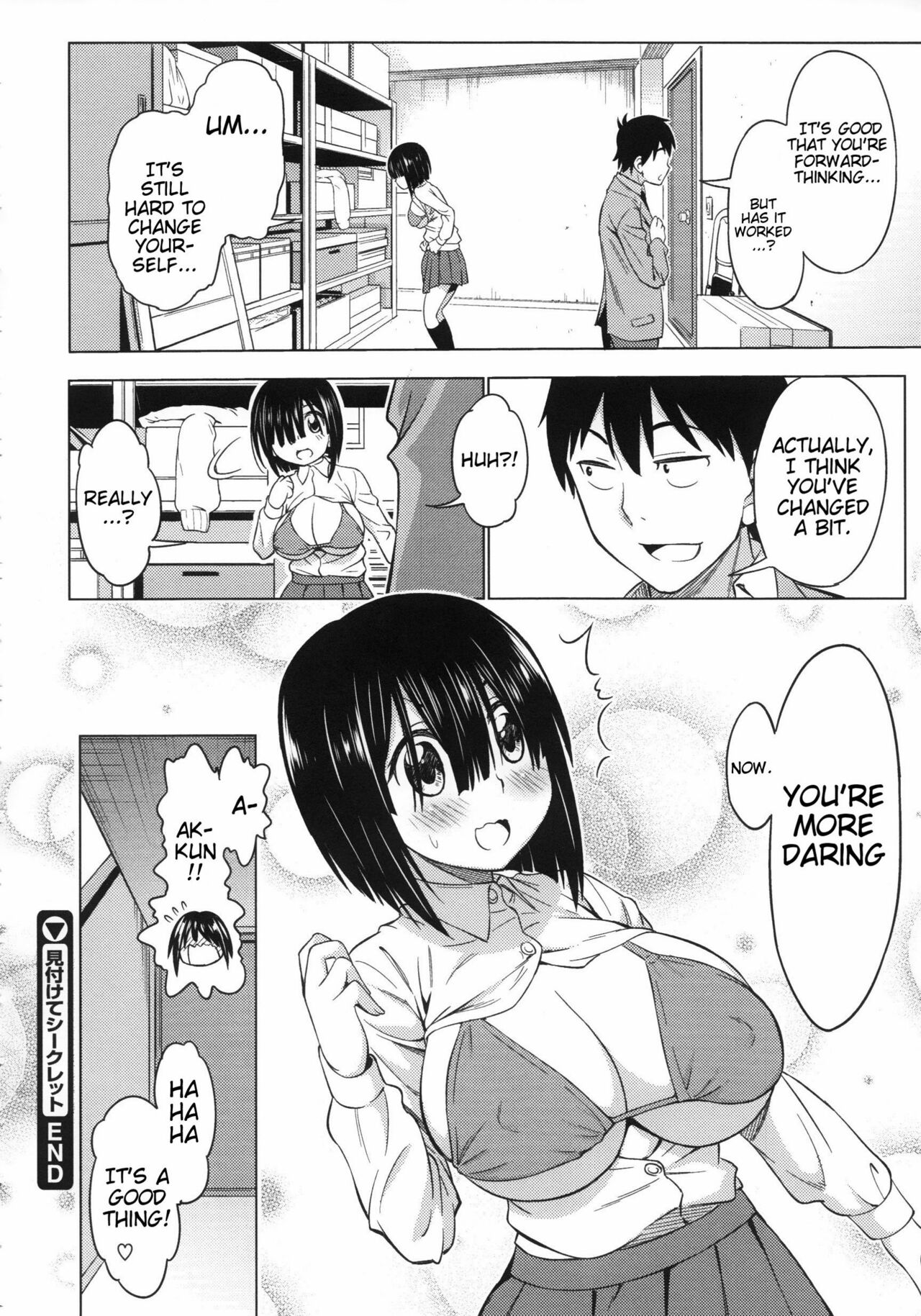 Koiiro Oppai page 72