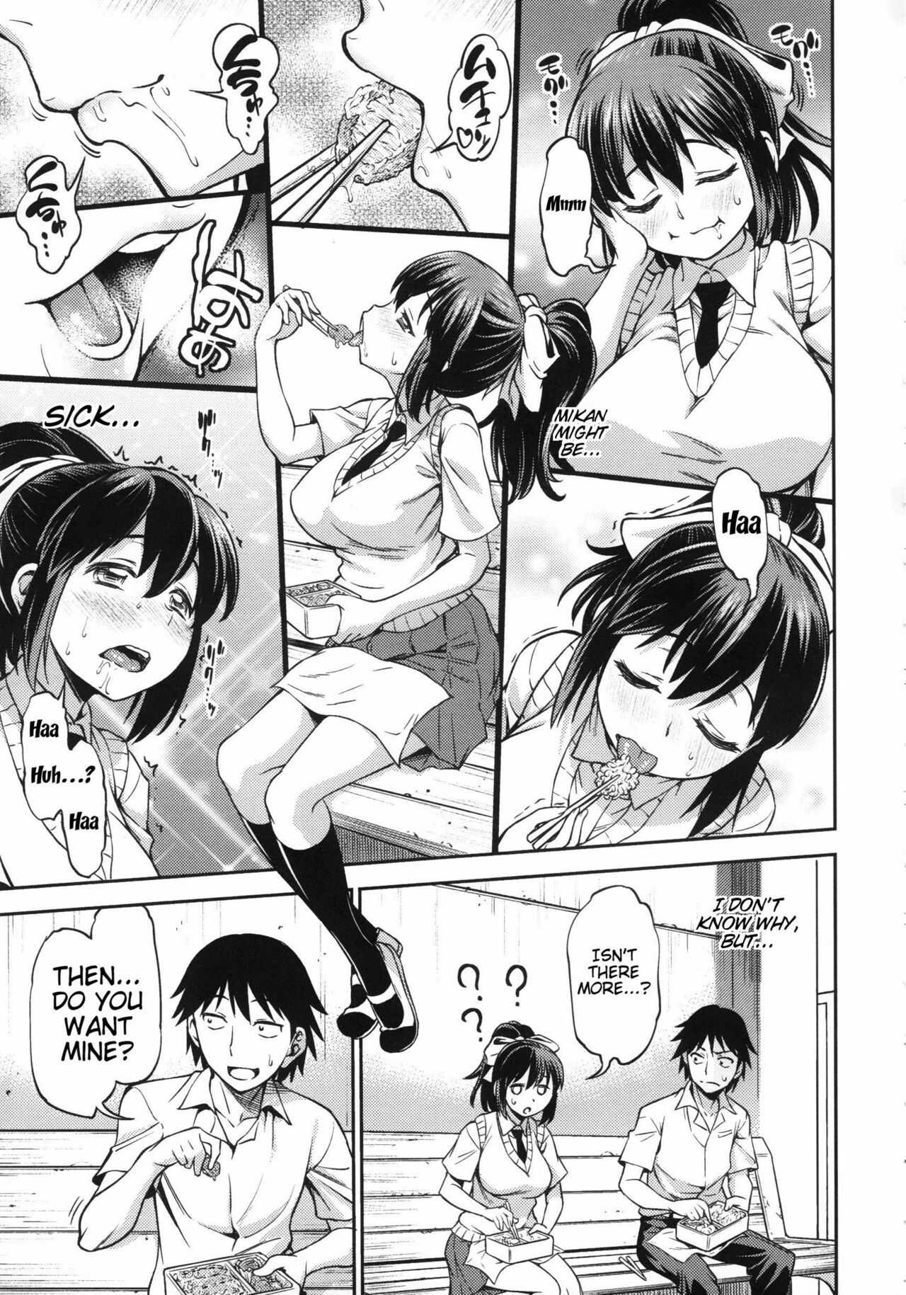 Koiiro Oppai page 77