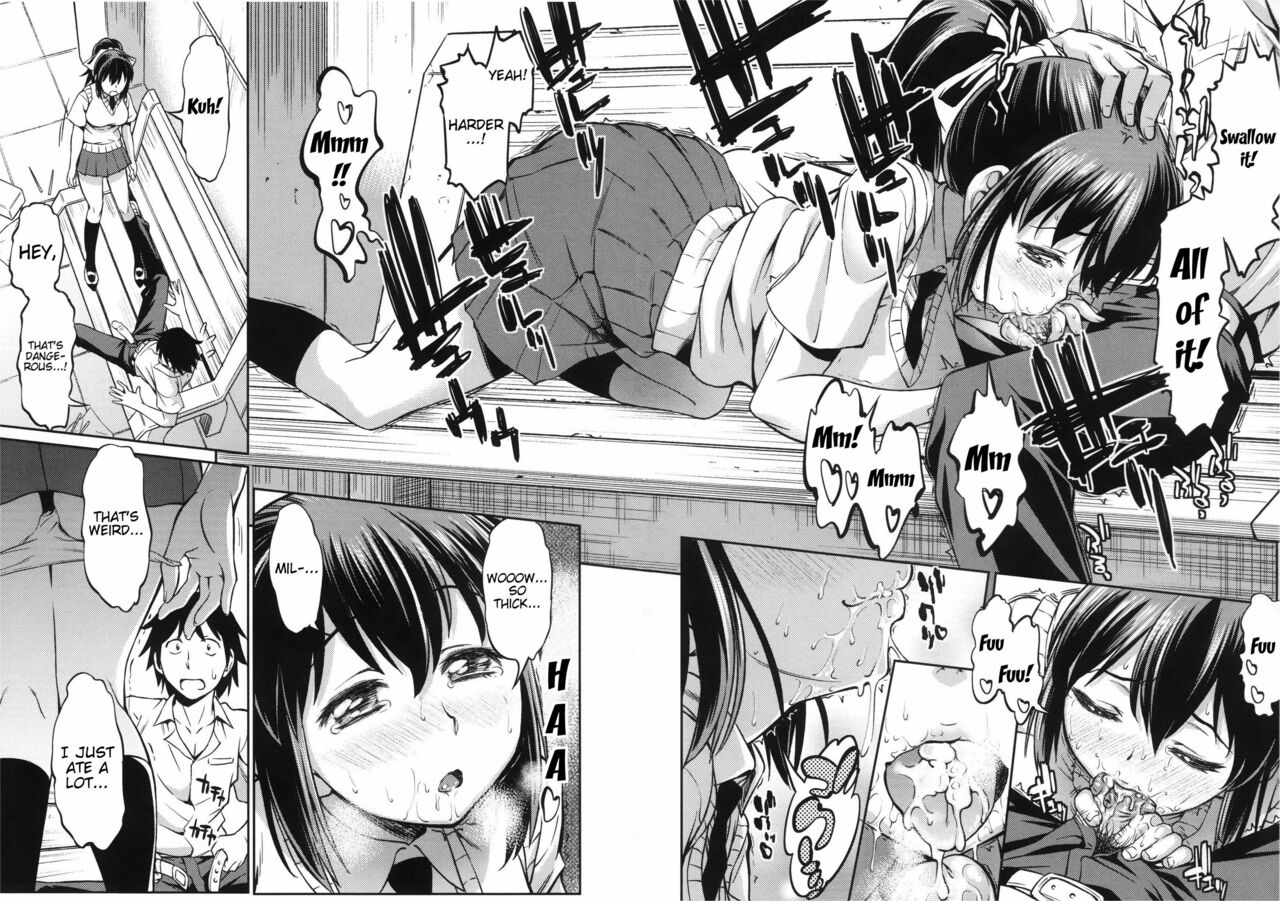Koiiro Oppai page 84