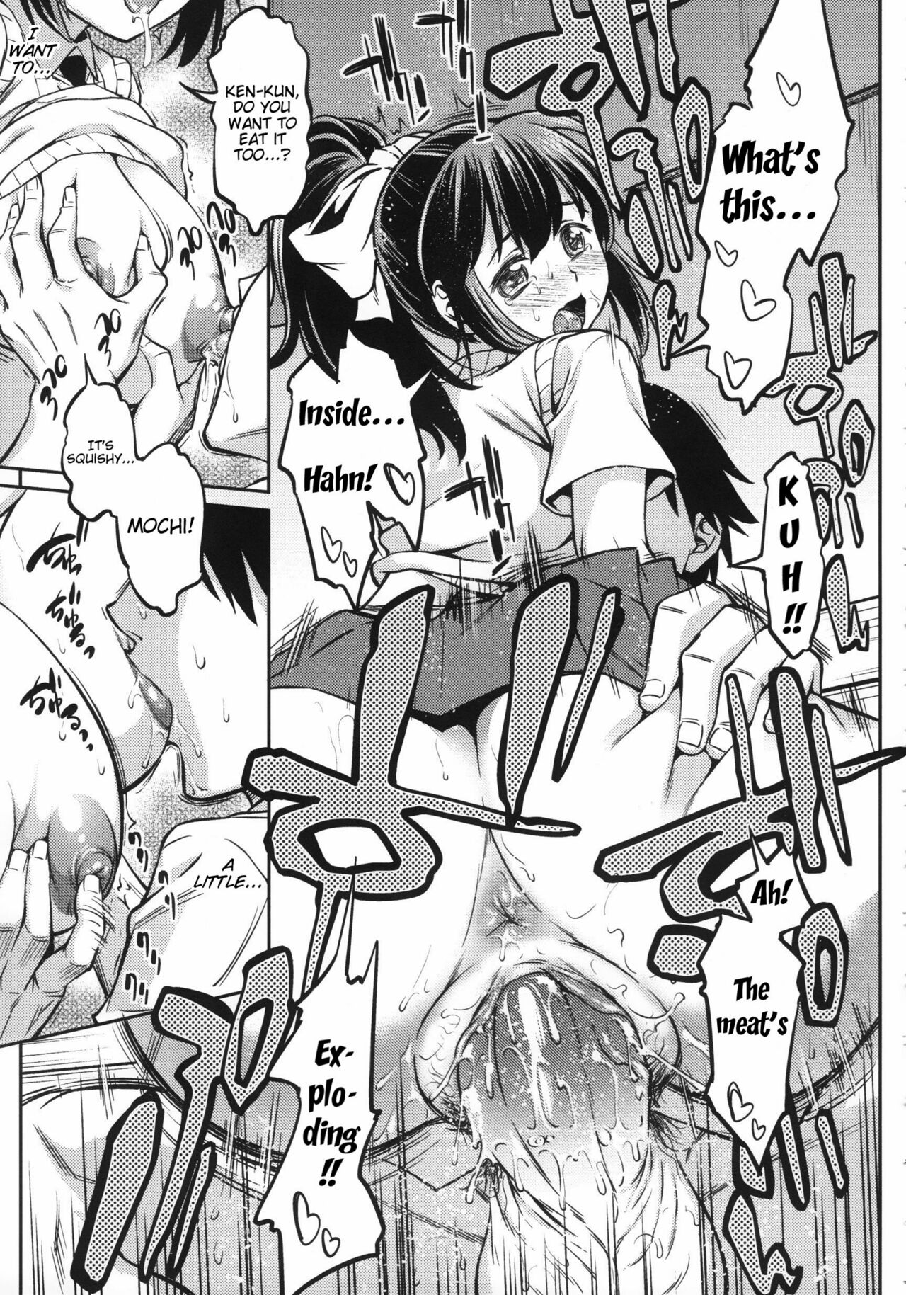 Koiiro Oppai page 86