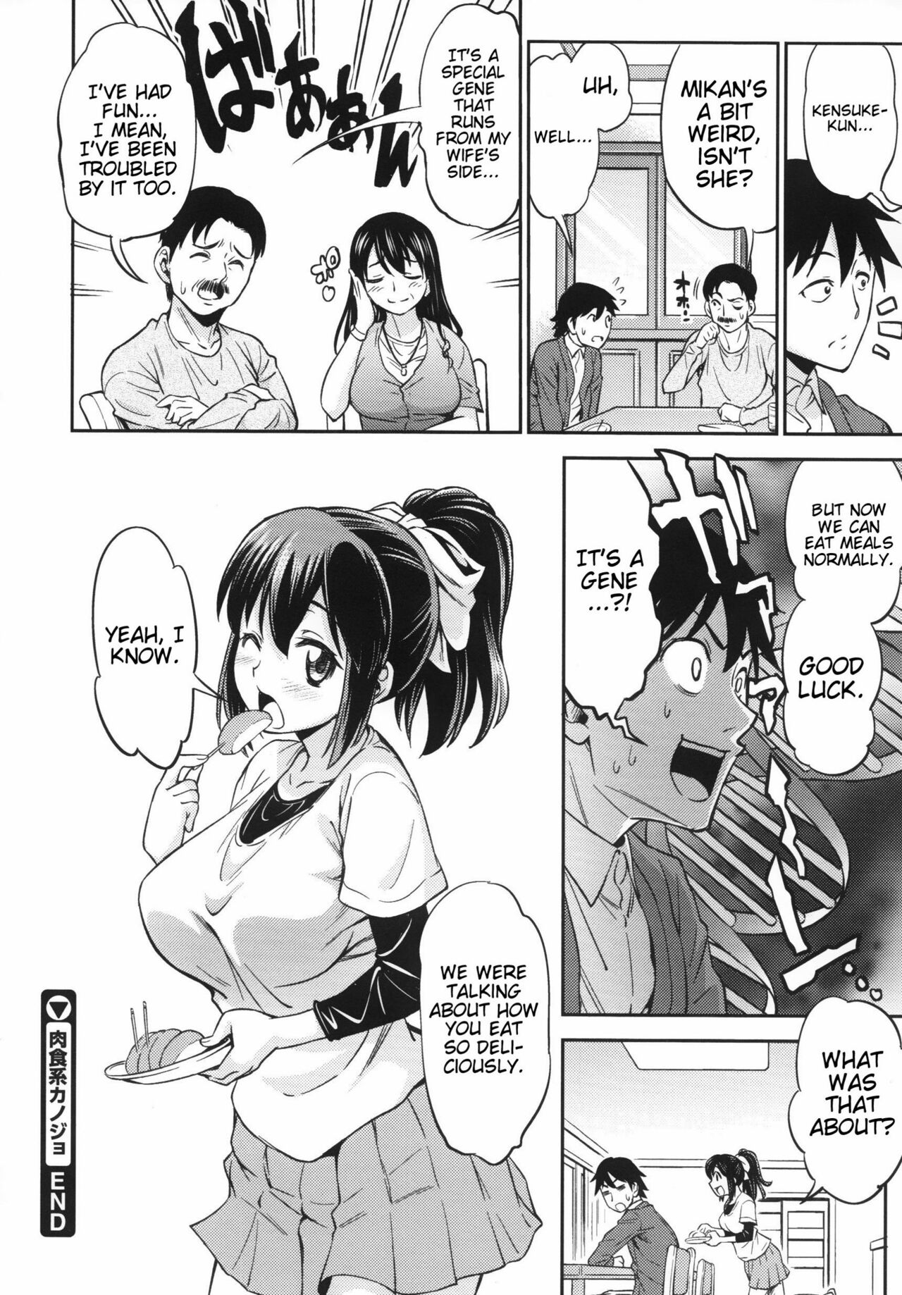 Koiiro Oppai page 93