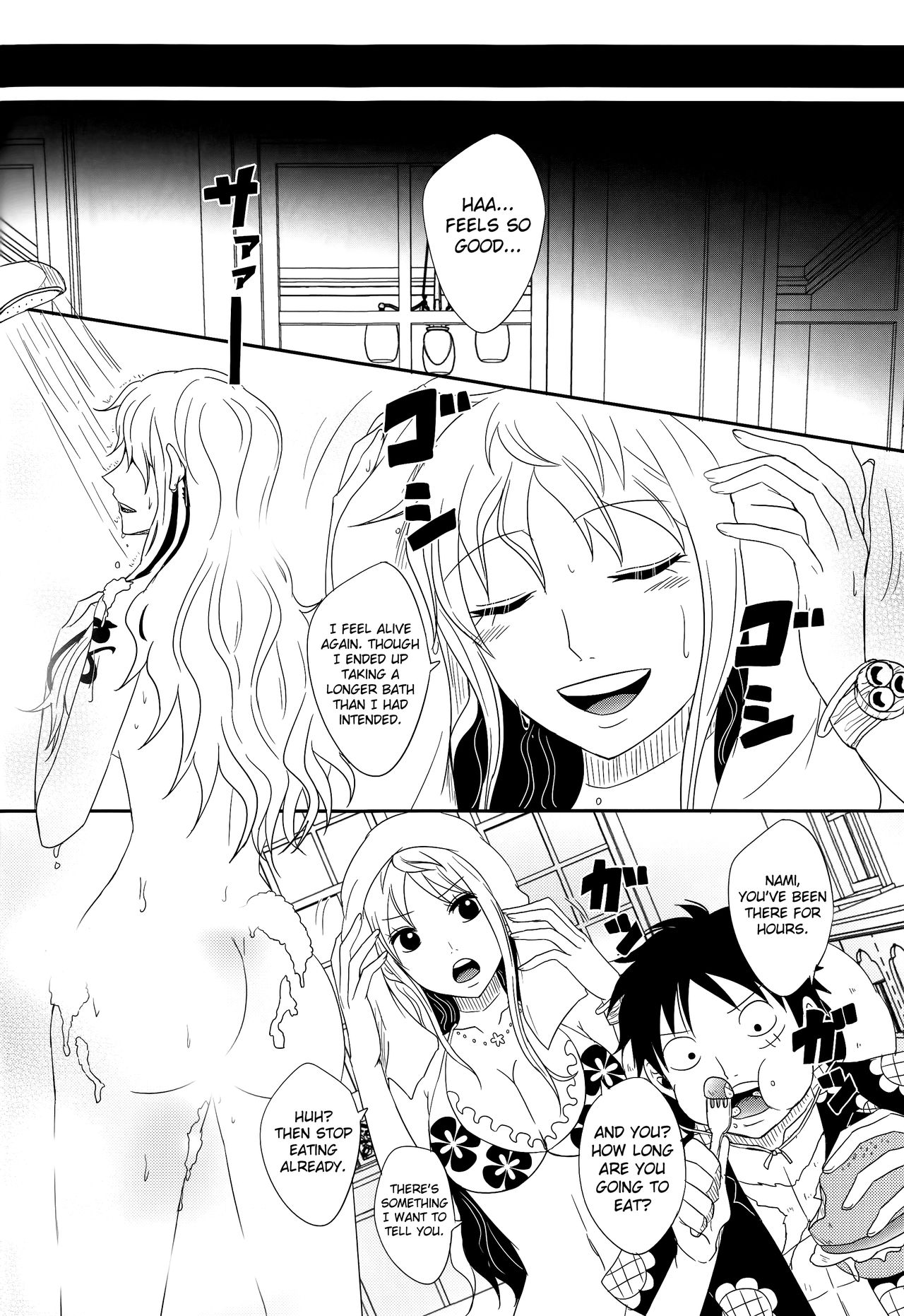 Koijikara Kazaguruma page 12