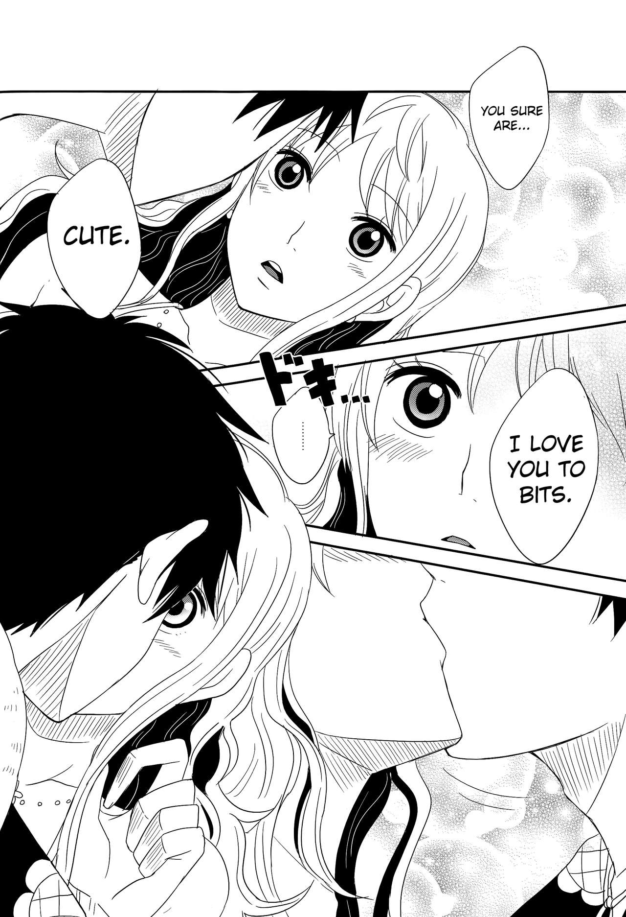 Koijikara Kazaguruma page 16