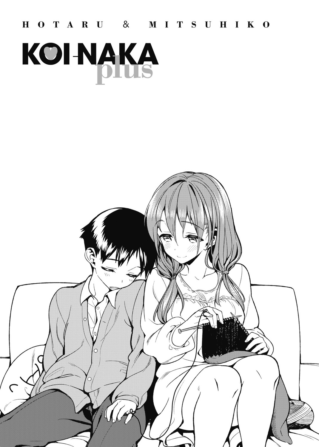 Koinaka plus page 237