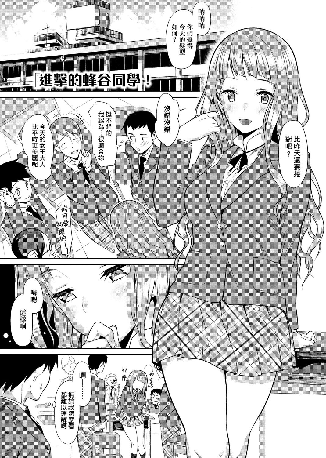 Koinaka plus page 315