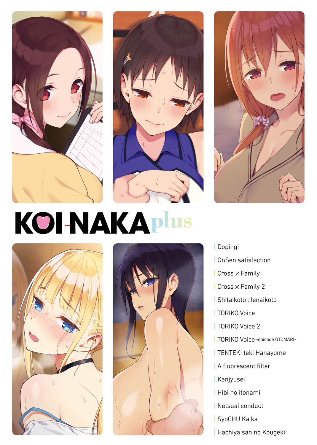 Koinaka plus page 339