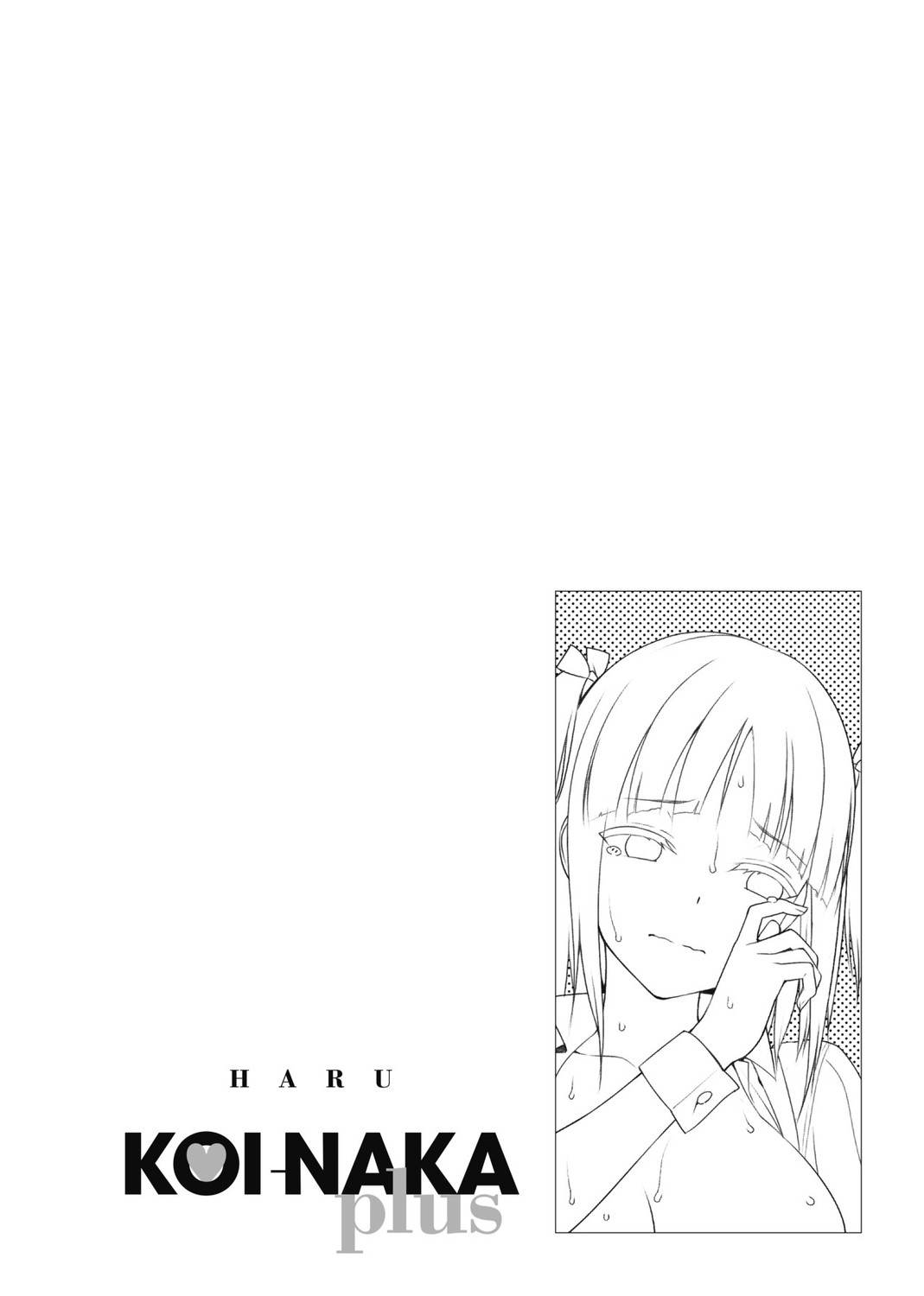 Koinaka plus page 74