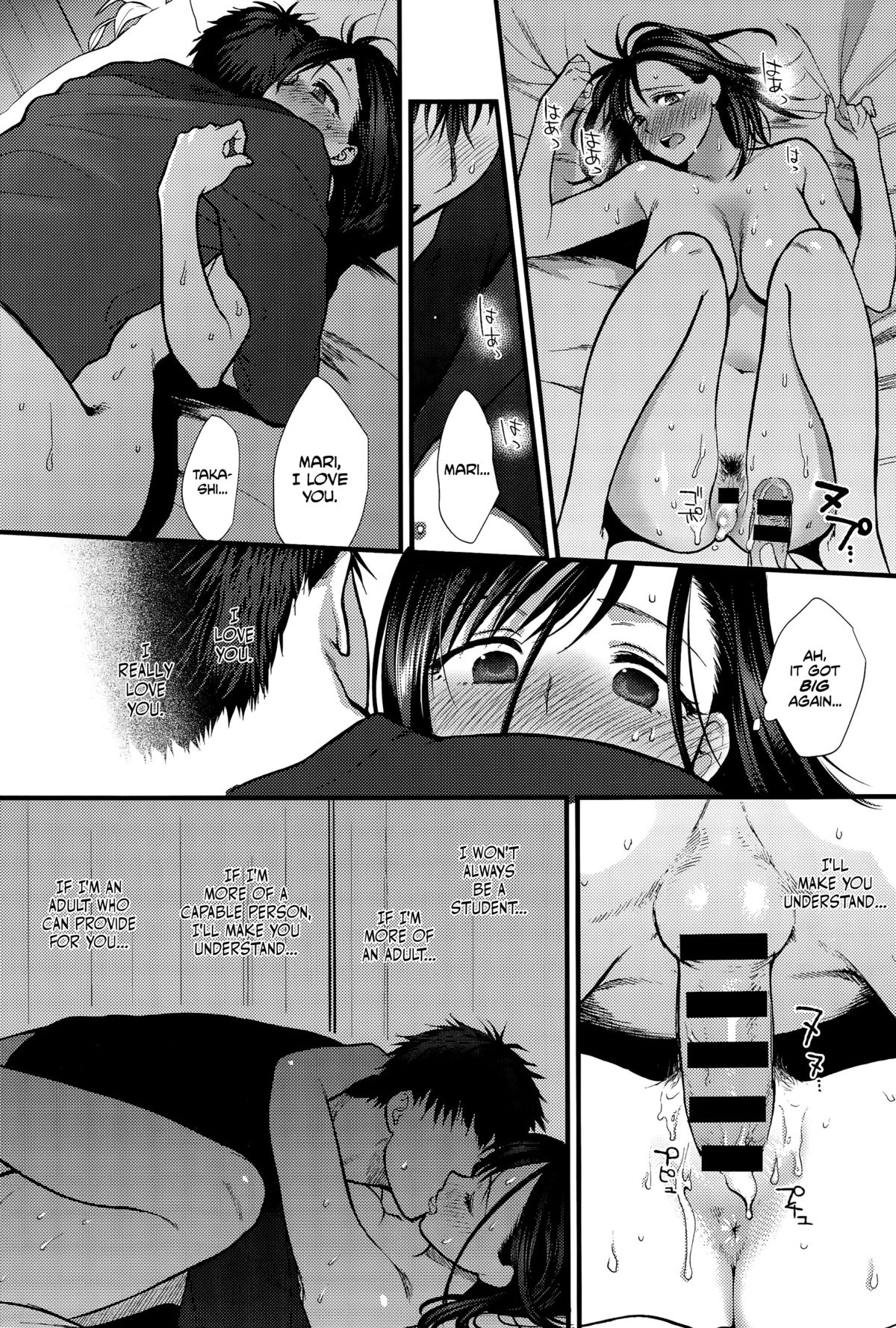 Koisame Dolce page 20