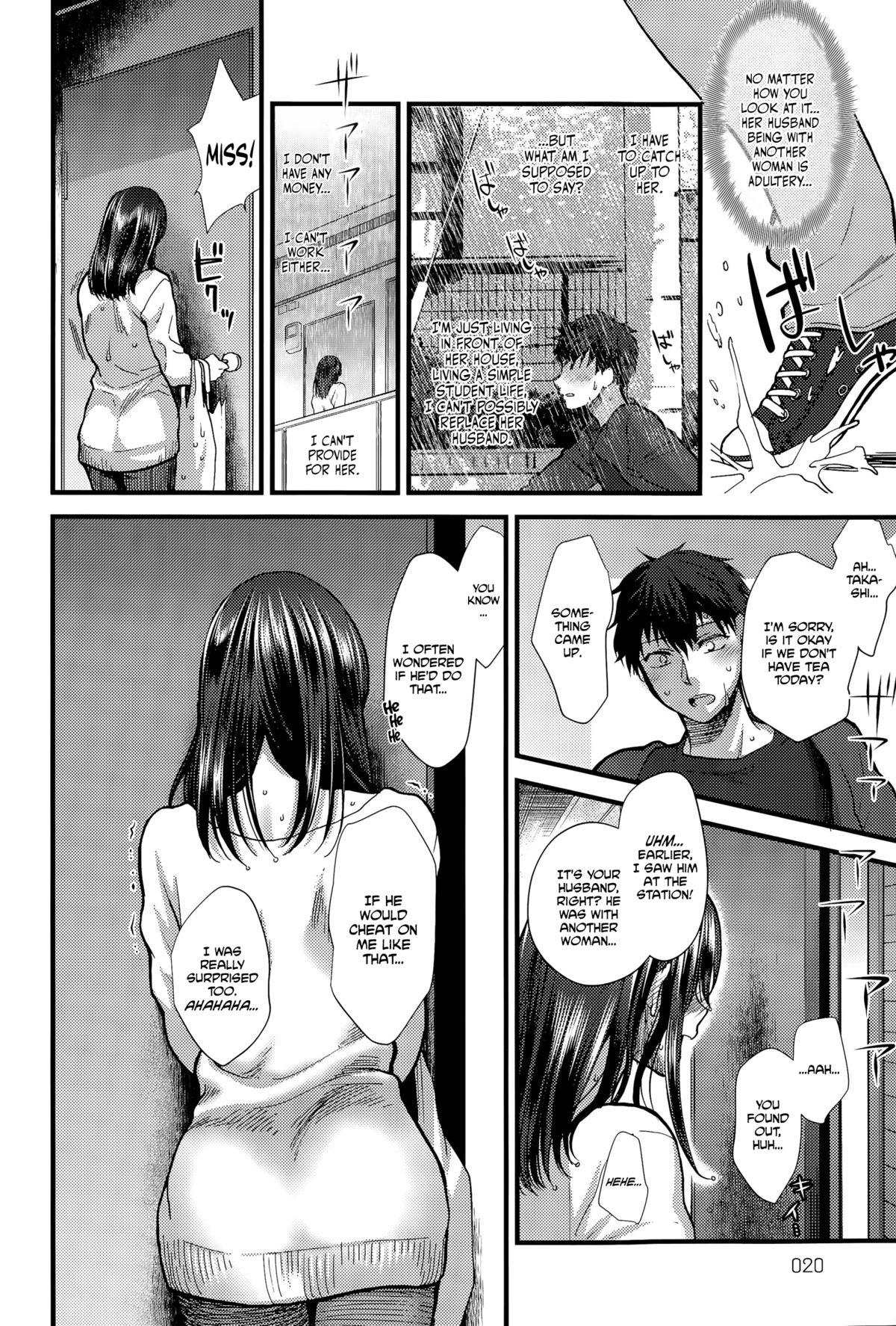 Koisame Dolce page 6