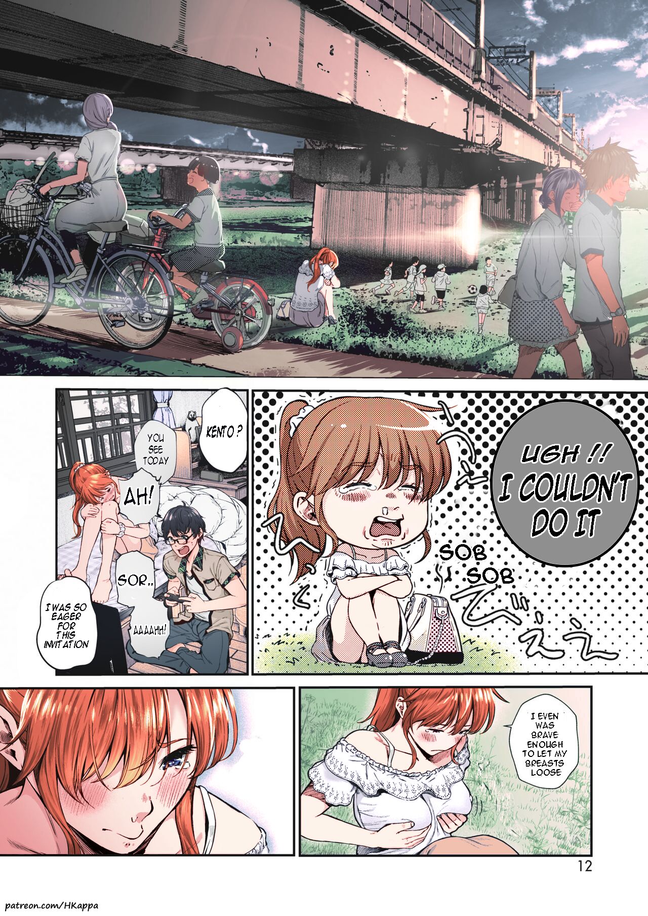 Koiseyo Otome page 2