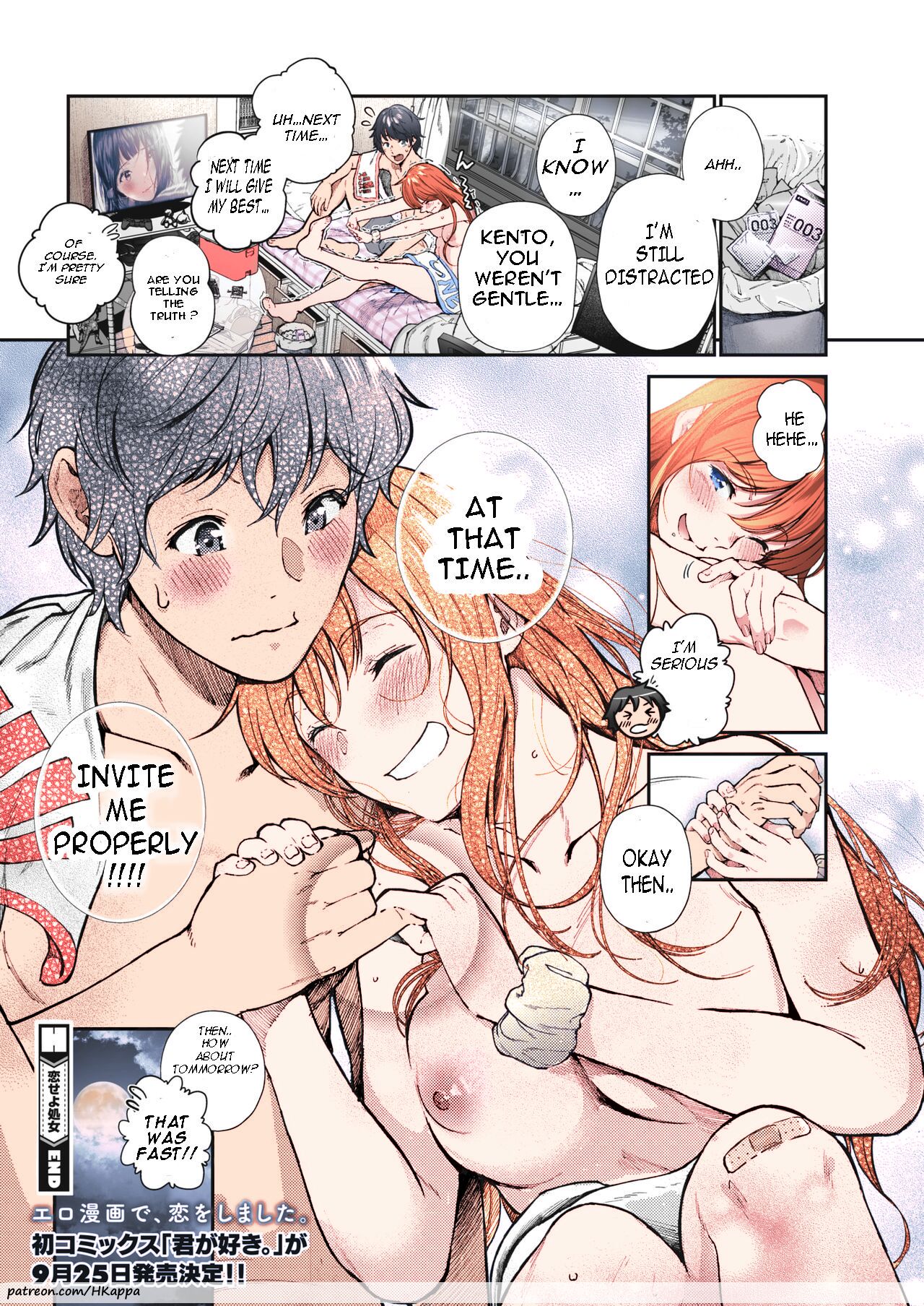 Koiseyo Otome page 26
