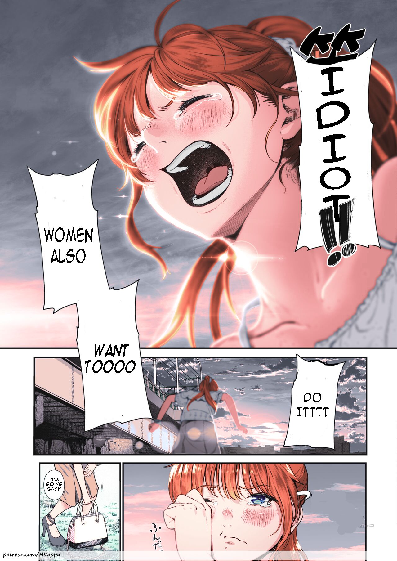 Koiseyo Otome page 3