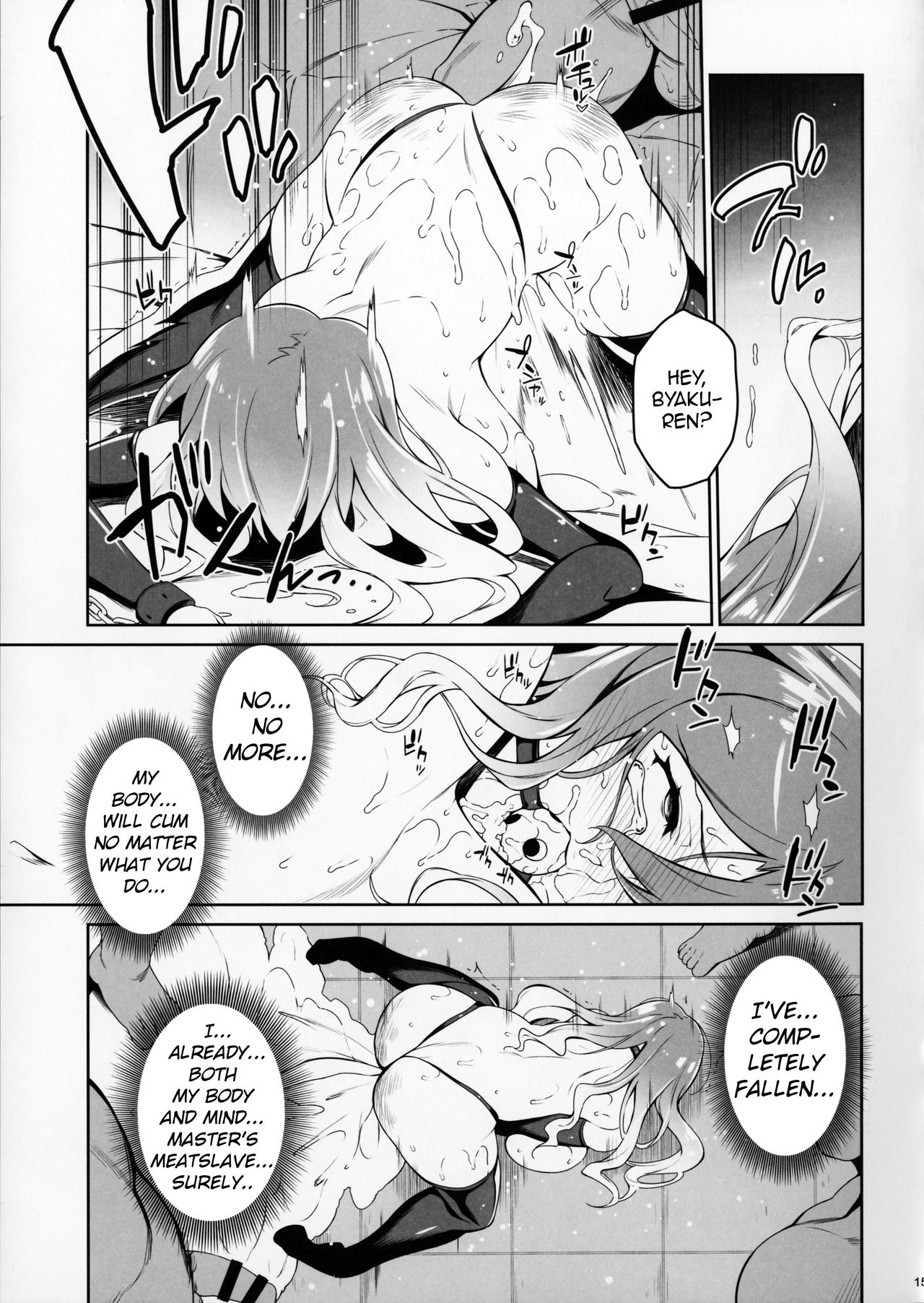 Koishi, Aishi, Kimi Omou page 14
