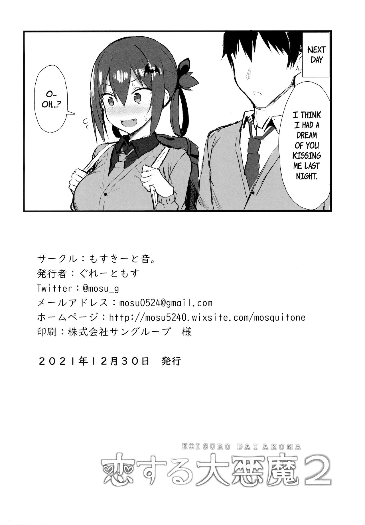 Koisuru Dai Akuma 2 page 27