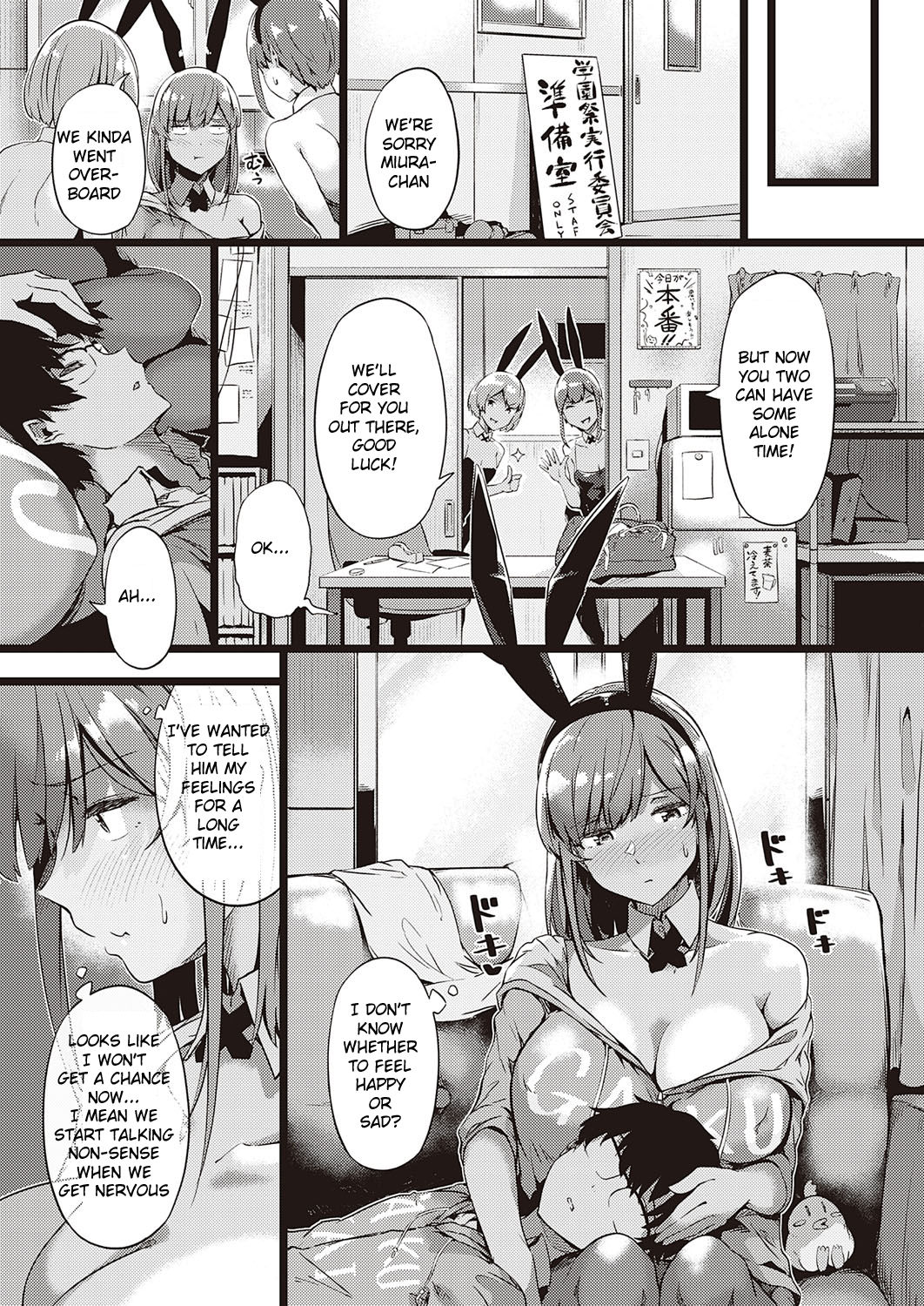 Koisuru Usagi wa Abare Chichi page 7