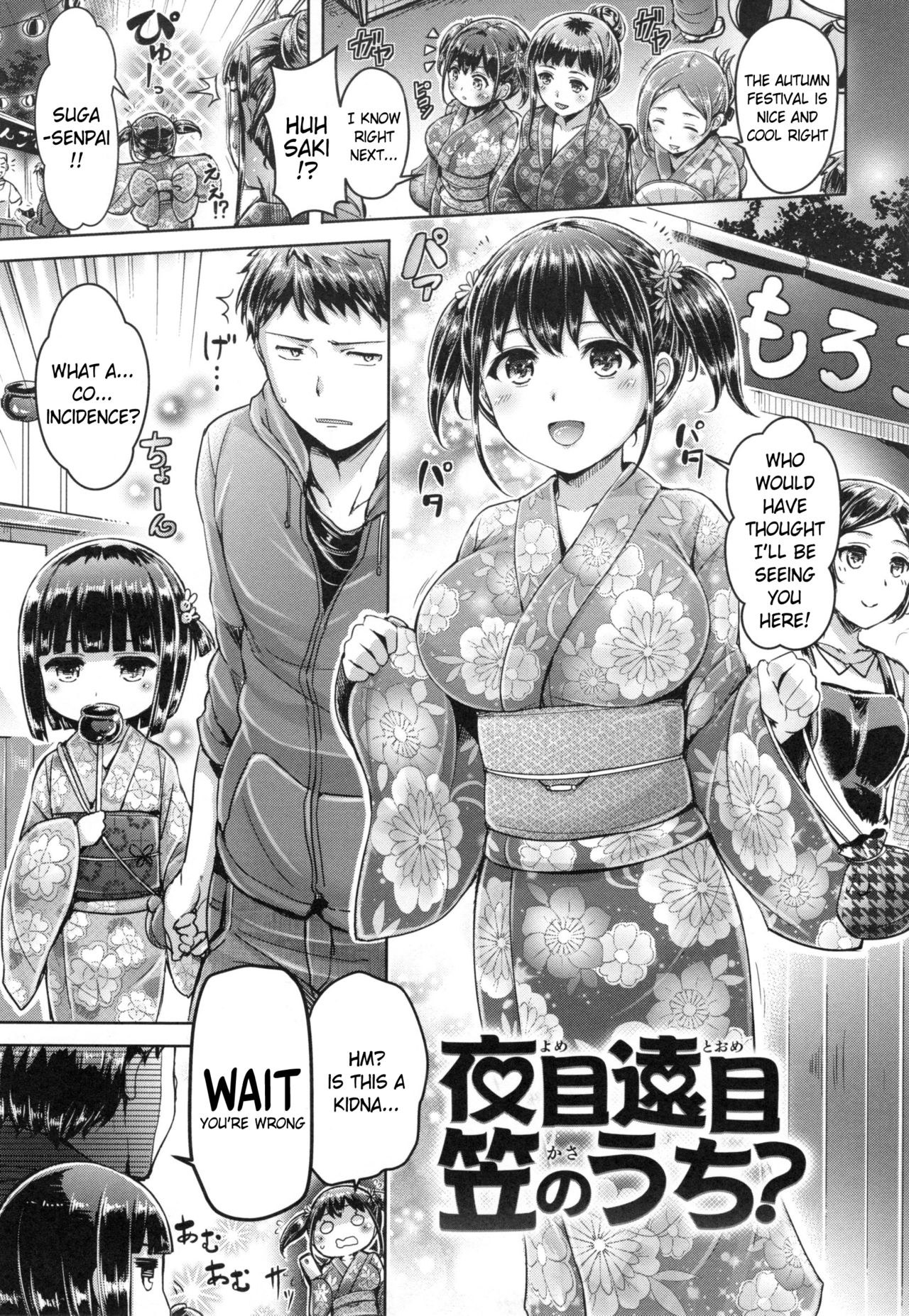 Koizome Marking Ch 1, 7, 10, 12 page 50
