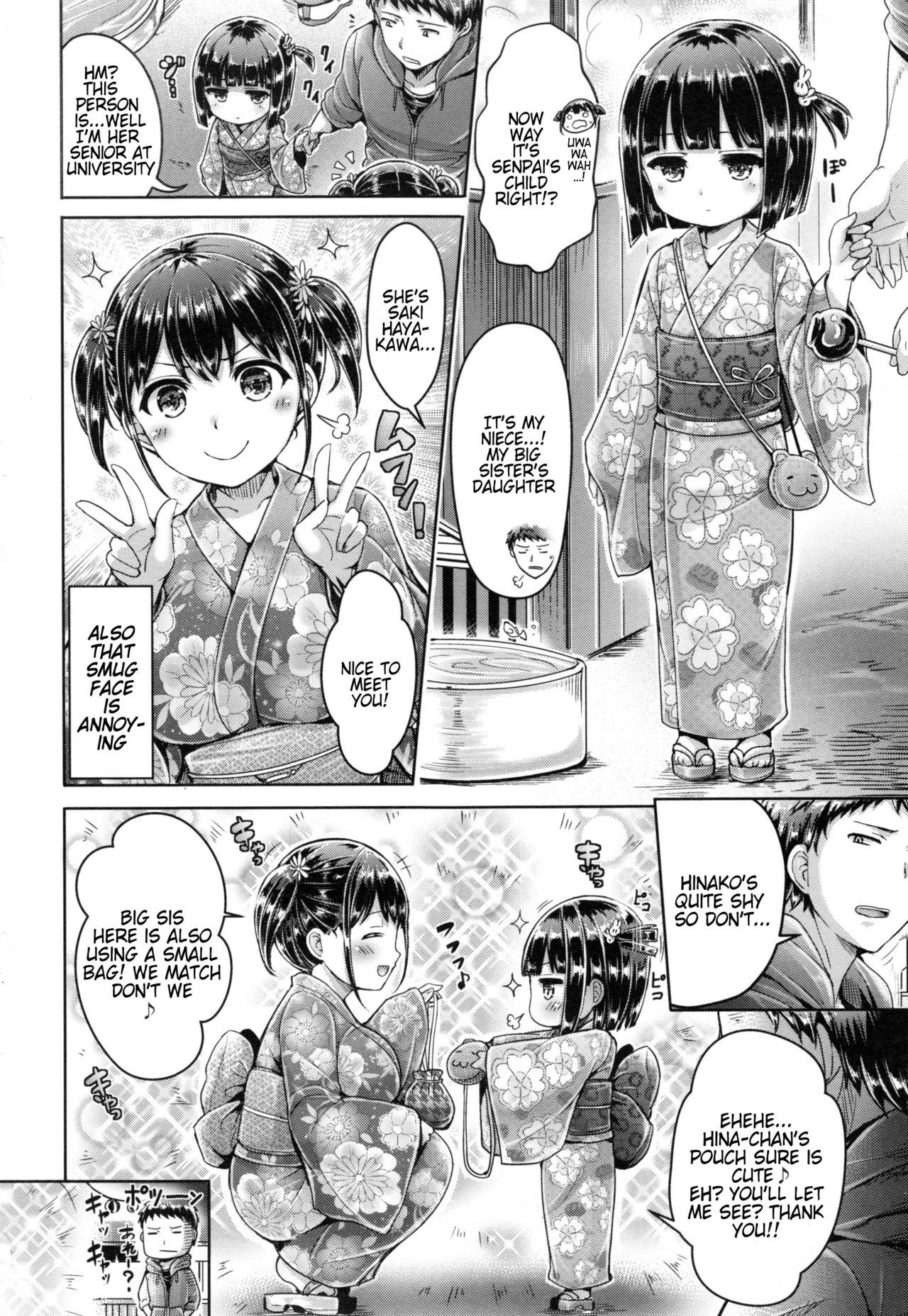 Koizome Marking Ch 1, 7, 10, 12 page 51