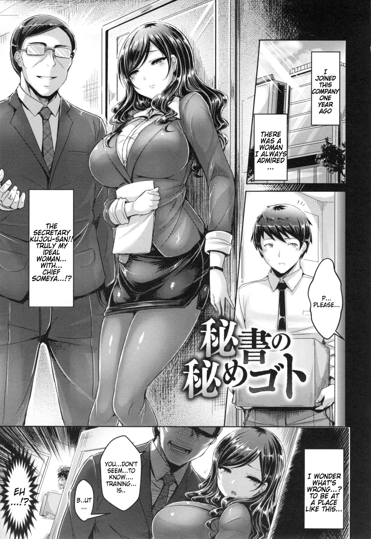 Koizome Marking Ch 1, 7, 10, 12 page 68
