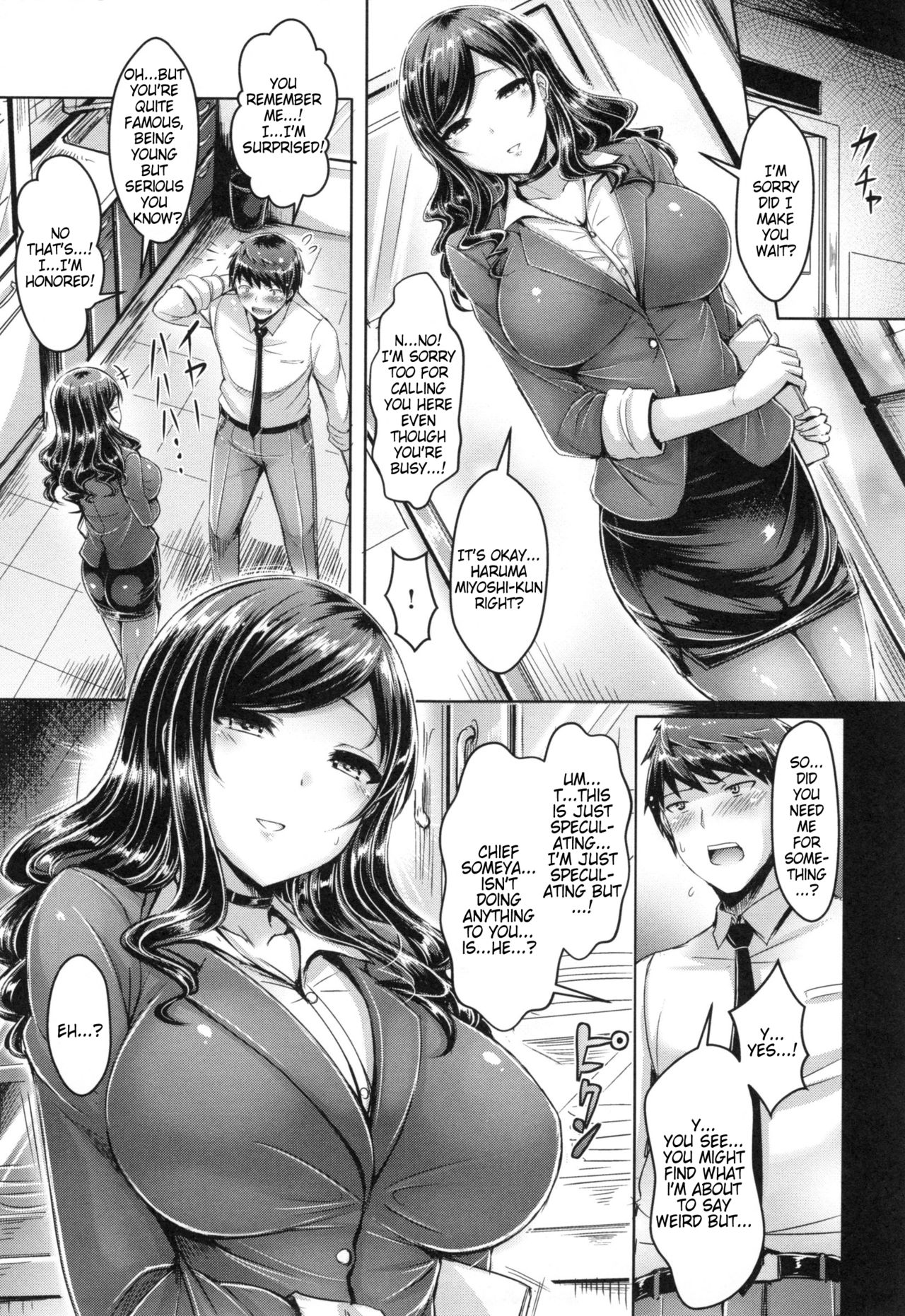 Koizome Marking Ch 1, 7, 10, 12 page 70