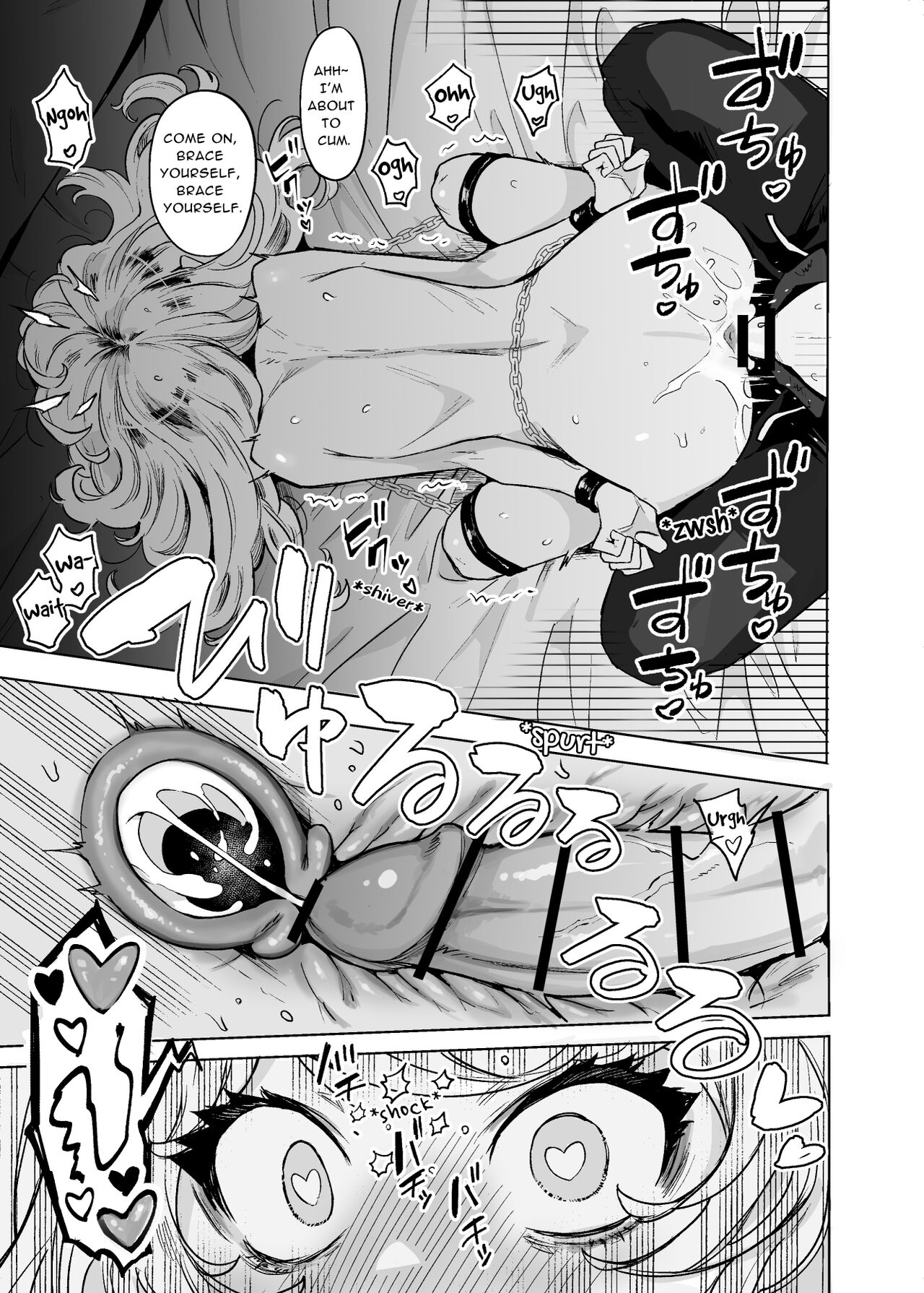Kojirase Majo o Toubatsuzumi page 10