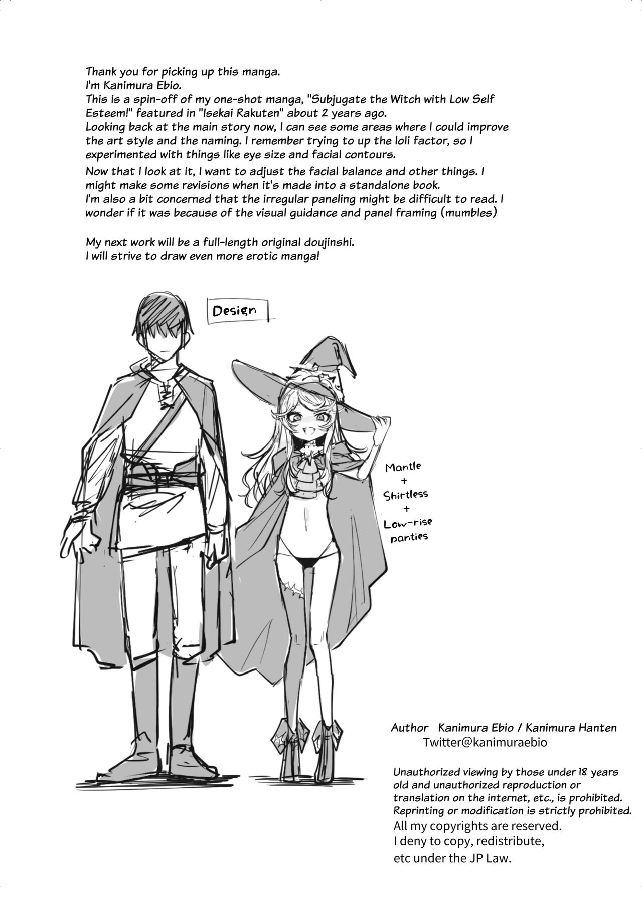 Kojirase Majo o Toubatsuzumi page 15