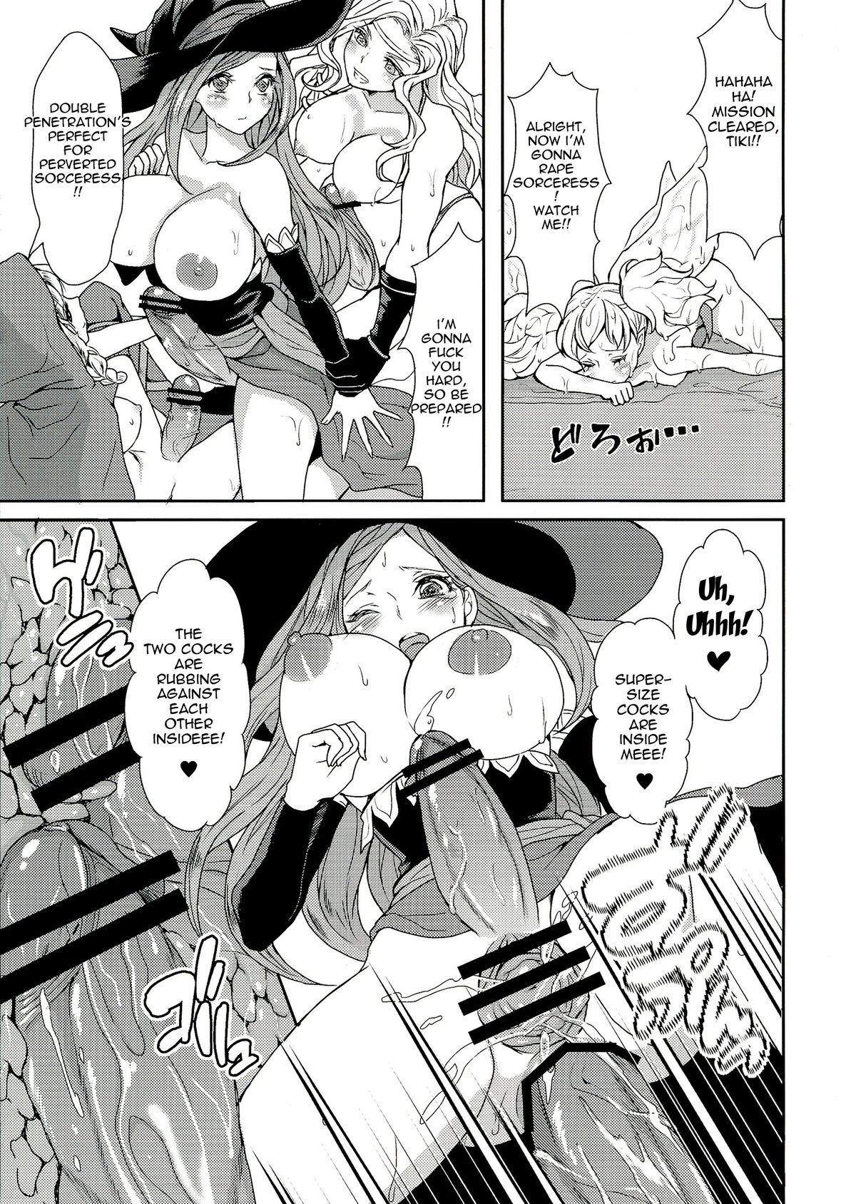Kokan ni Kinoko! page 13