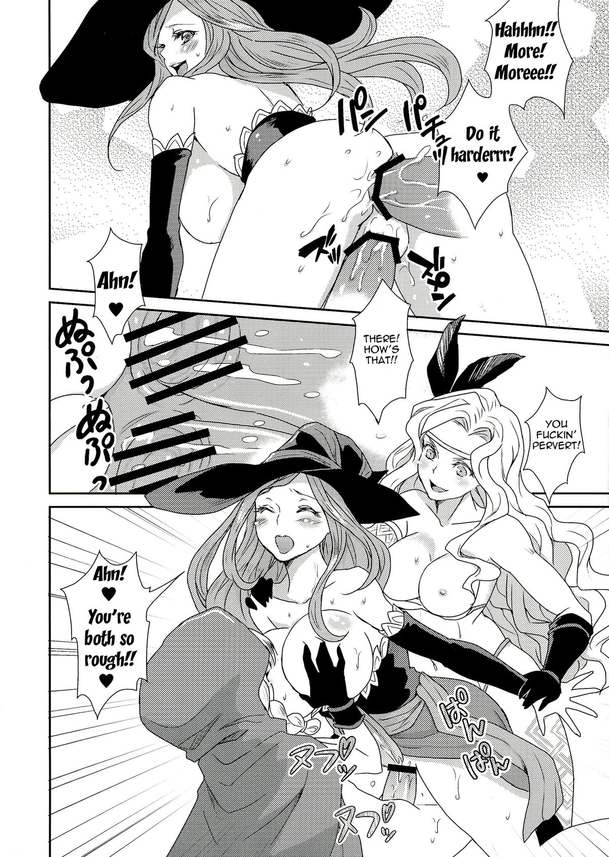 Kokan ni Kinoko! page 14