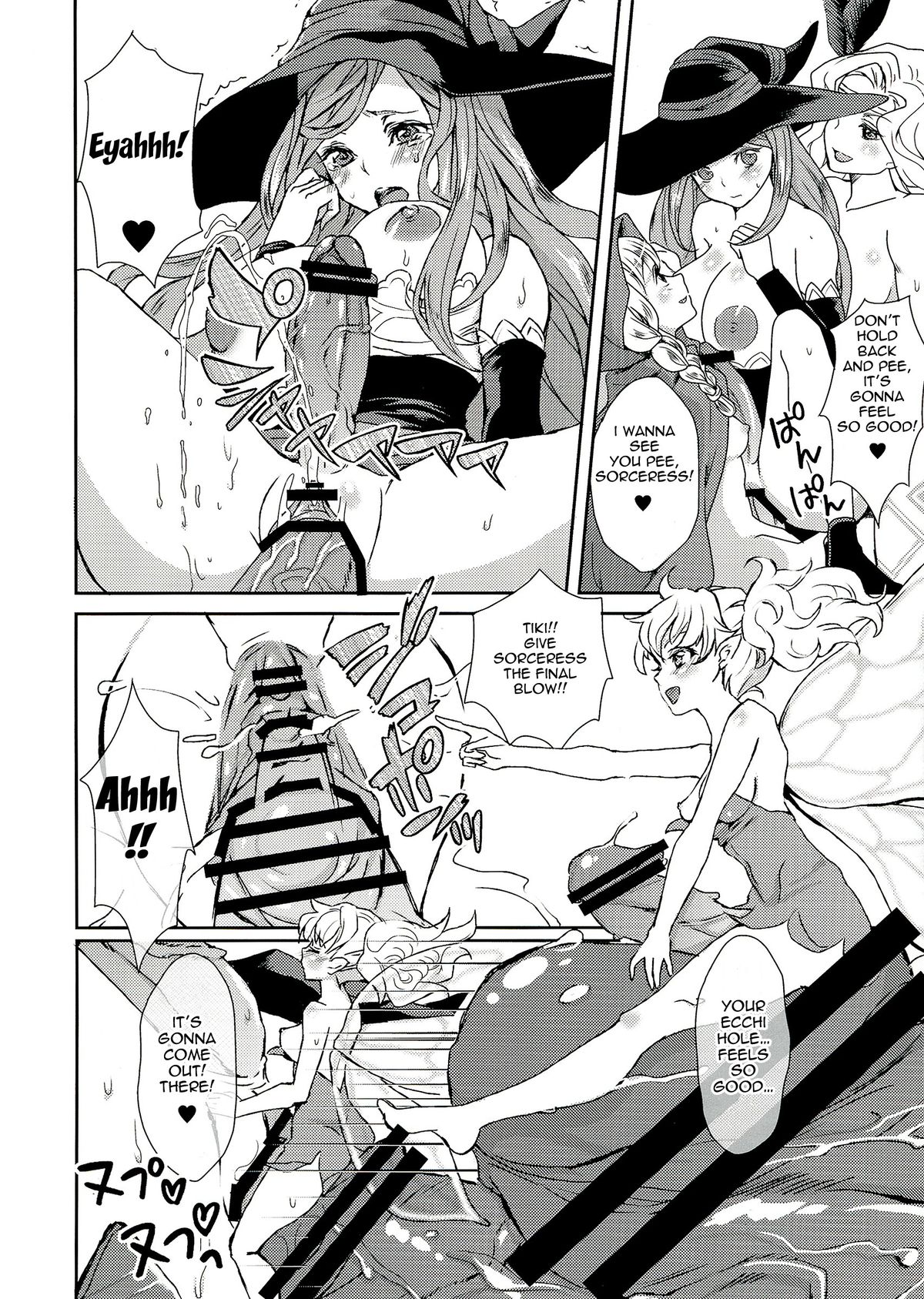 Kokan ni Kinoko! page 16