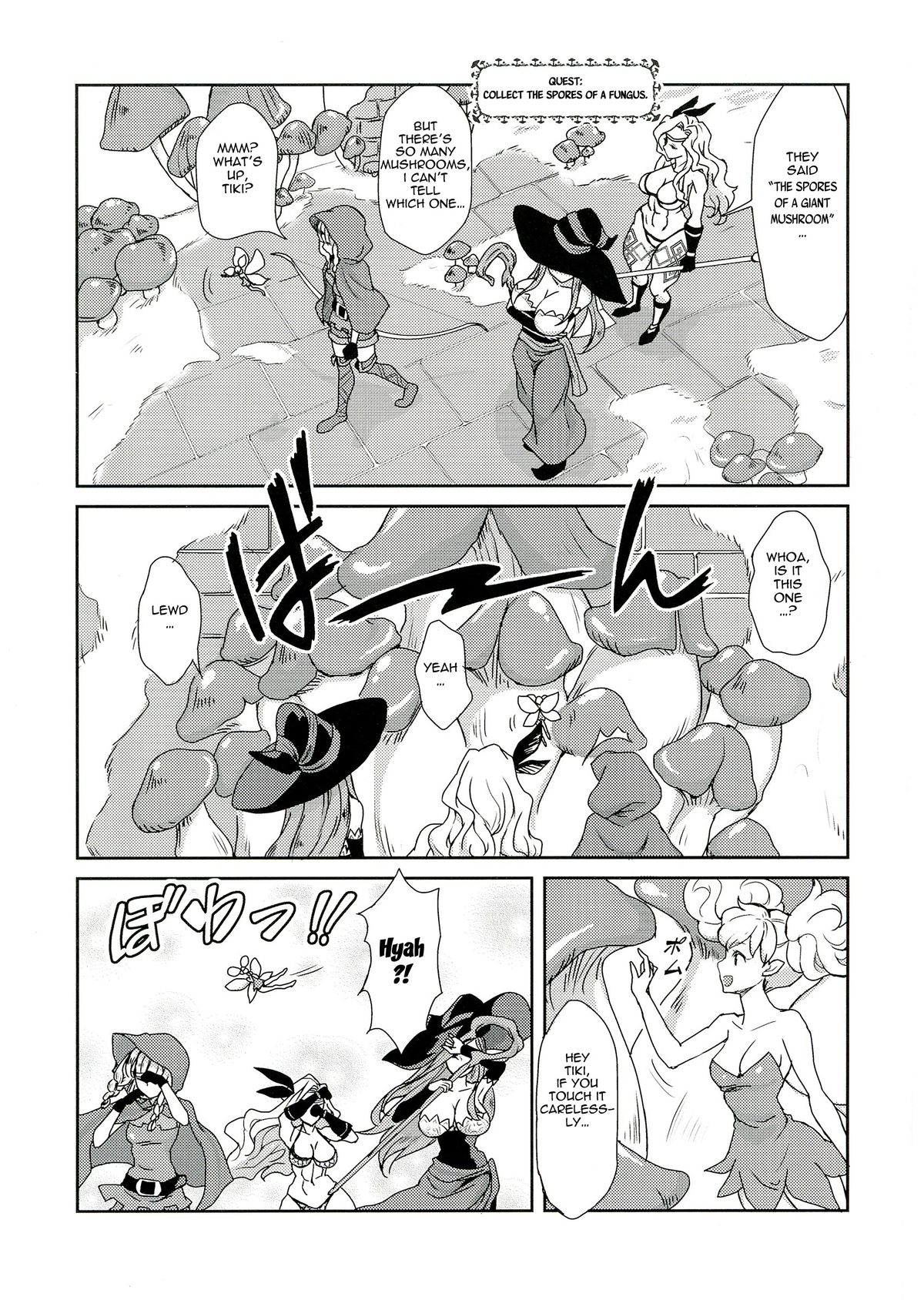 Kokan ni Kinoko! page 3
