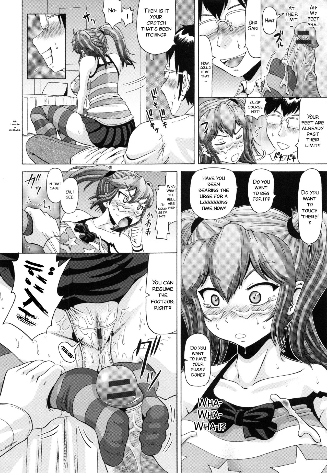 Kokiimo page 14