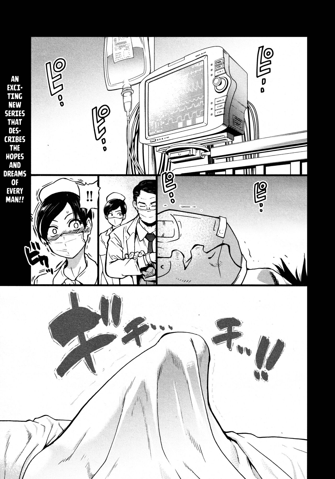 Koko Kara Saki Wa Sex Desu!! #1 page 1