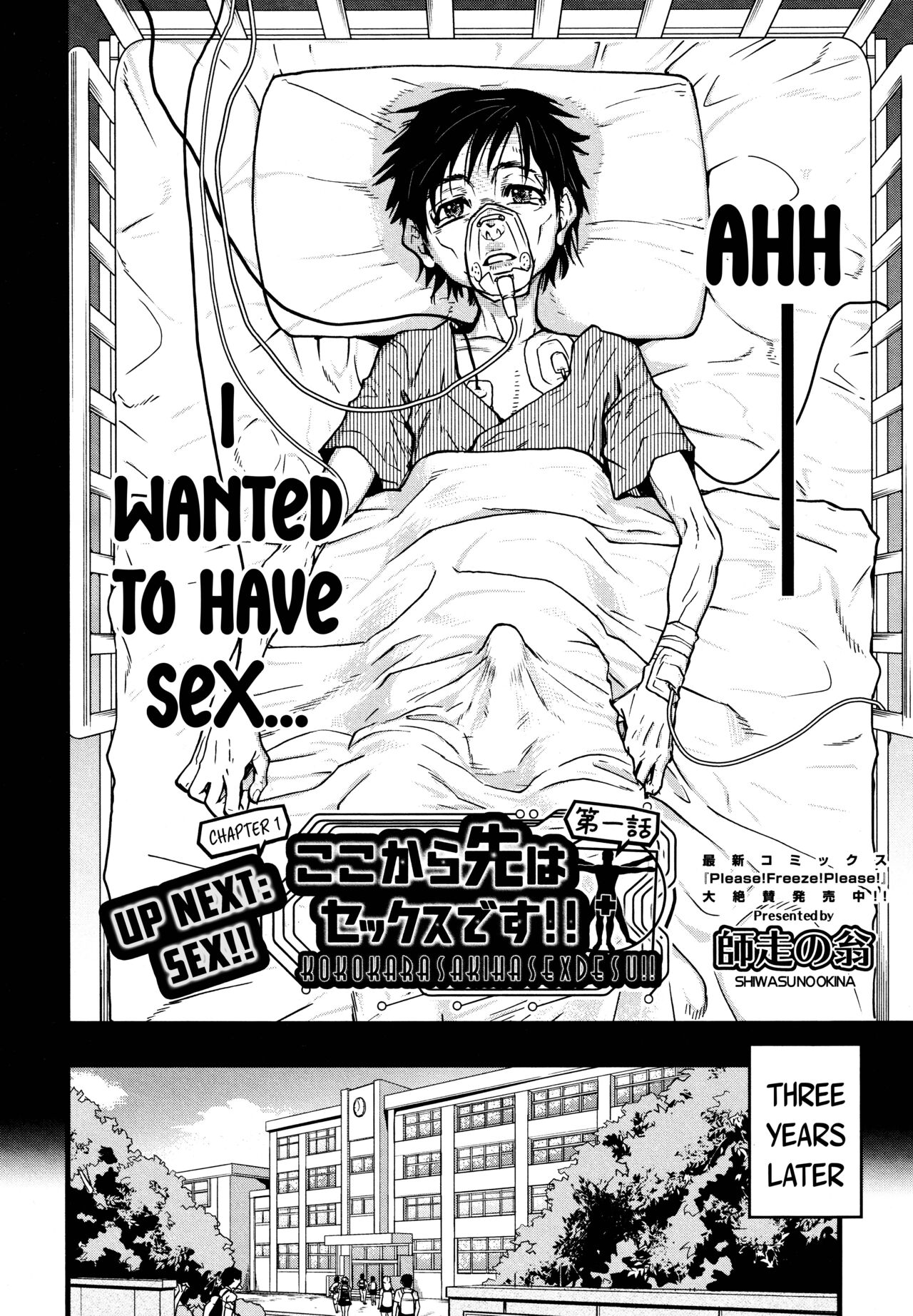 Koko Kara Saki Wa Sex Desu!! #1 page 2