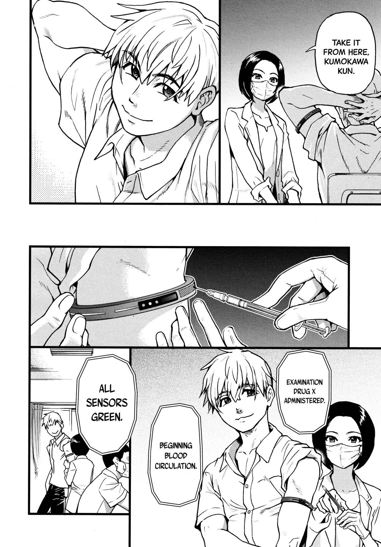 Koko Kara Saki Wa Sex Desu!! #1 page 6