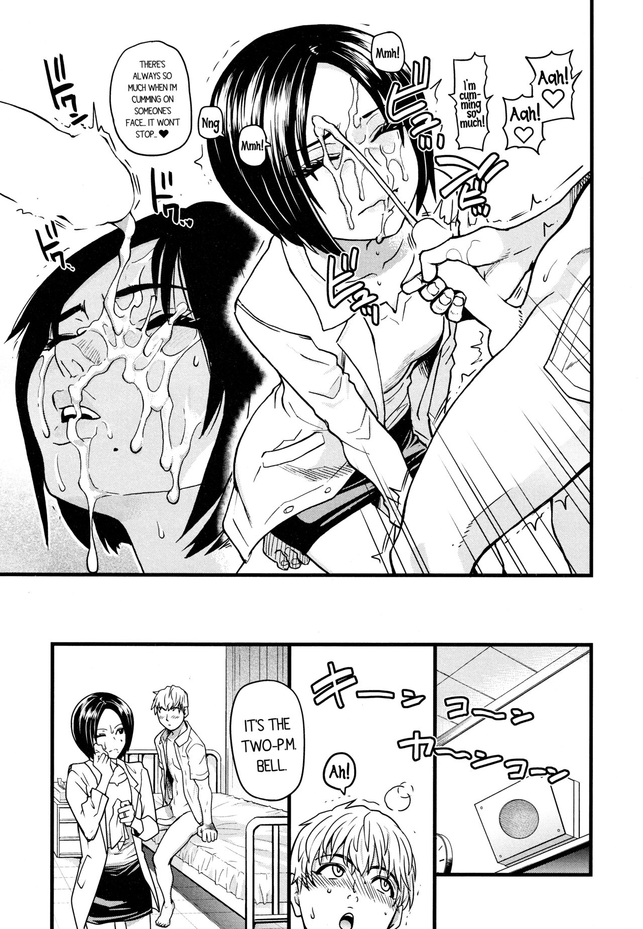 Koko Kara Saki Wa Sex Desu!! #3 page 15