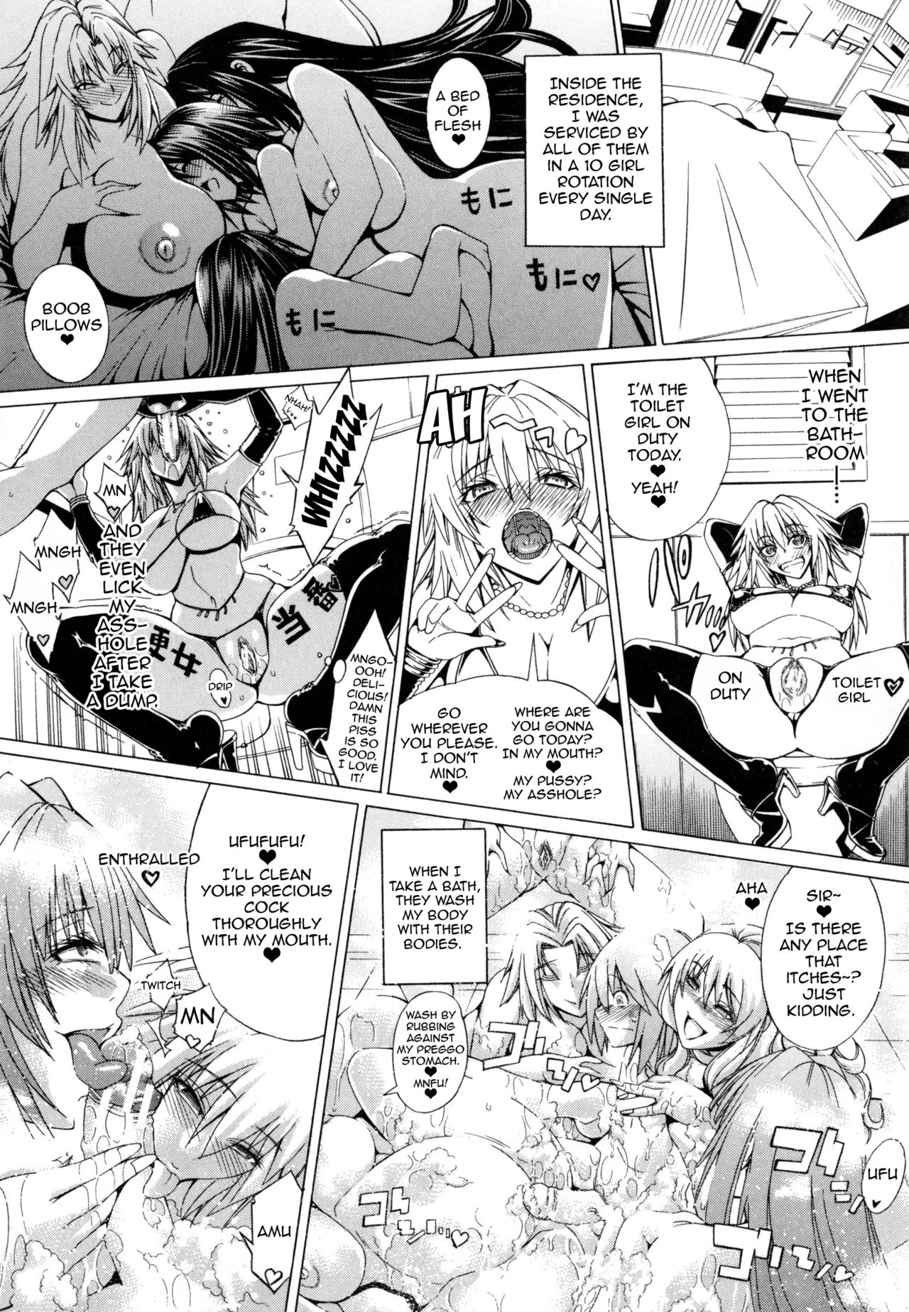 Koko wa Bitch gai !! - Here is a Bitch Street page 105