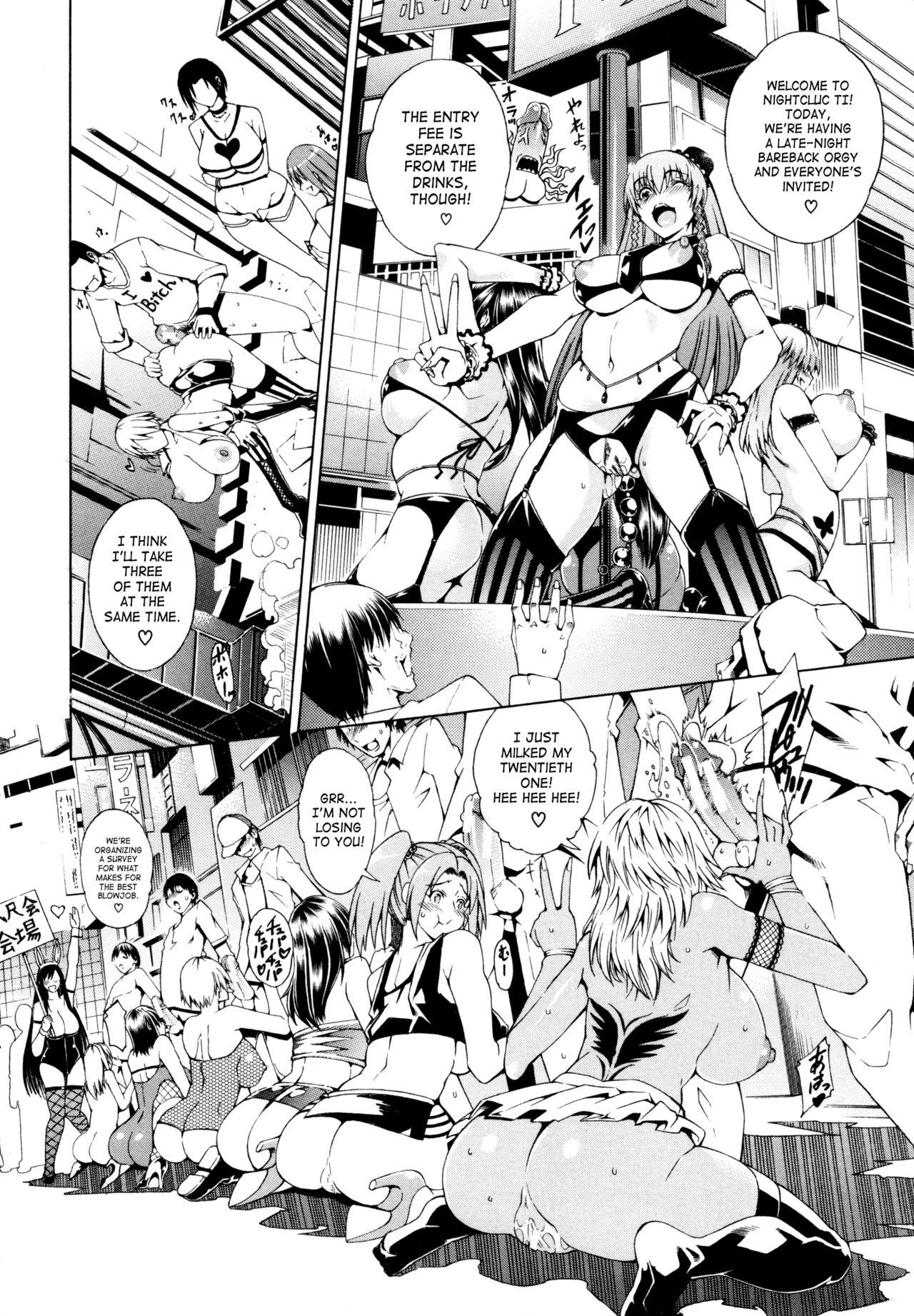 Koko wa Bitch gai !! - Here is a Bitch Street page 13