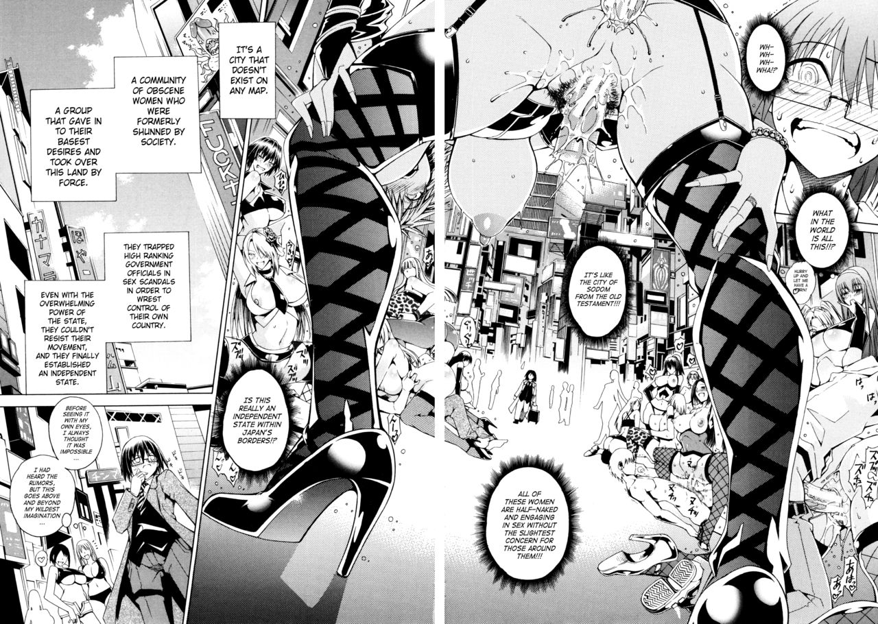Koko wa Bitch gai !! - Here is a Bitch Street page 15