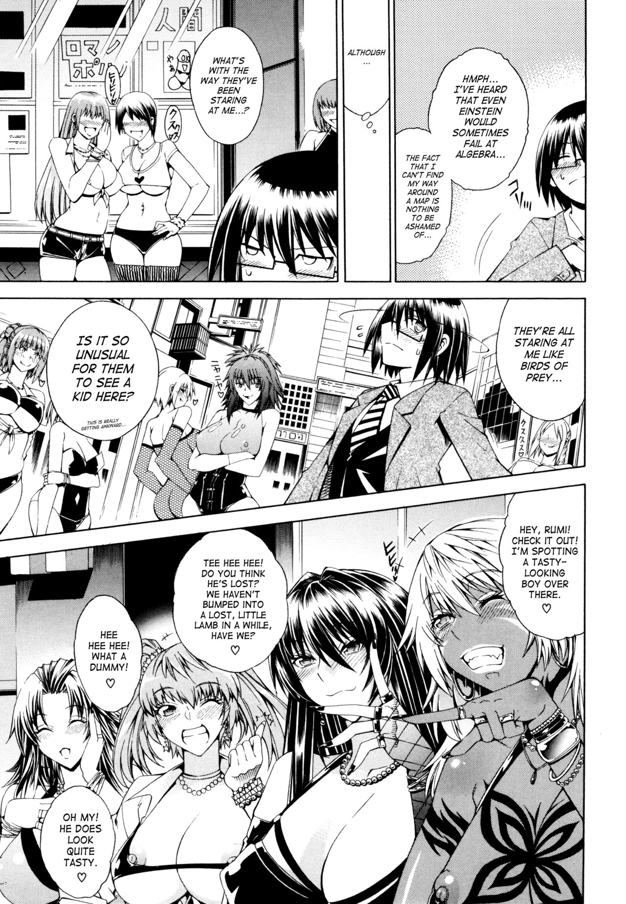 Koko wa Bitch gai !! - Here is a Bitch Street page 17
